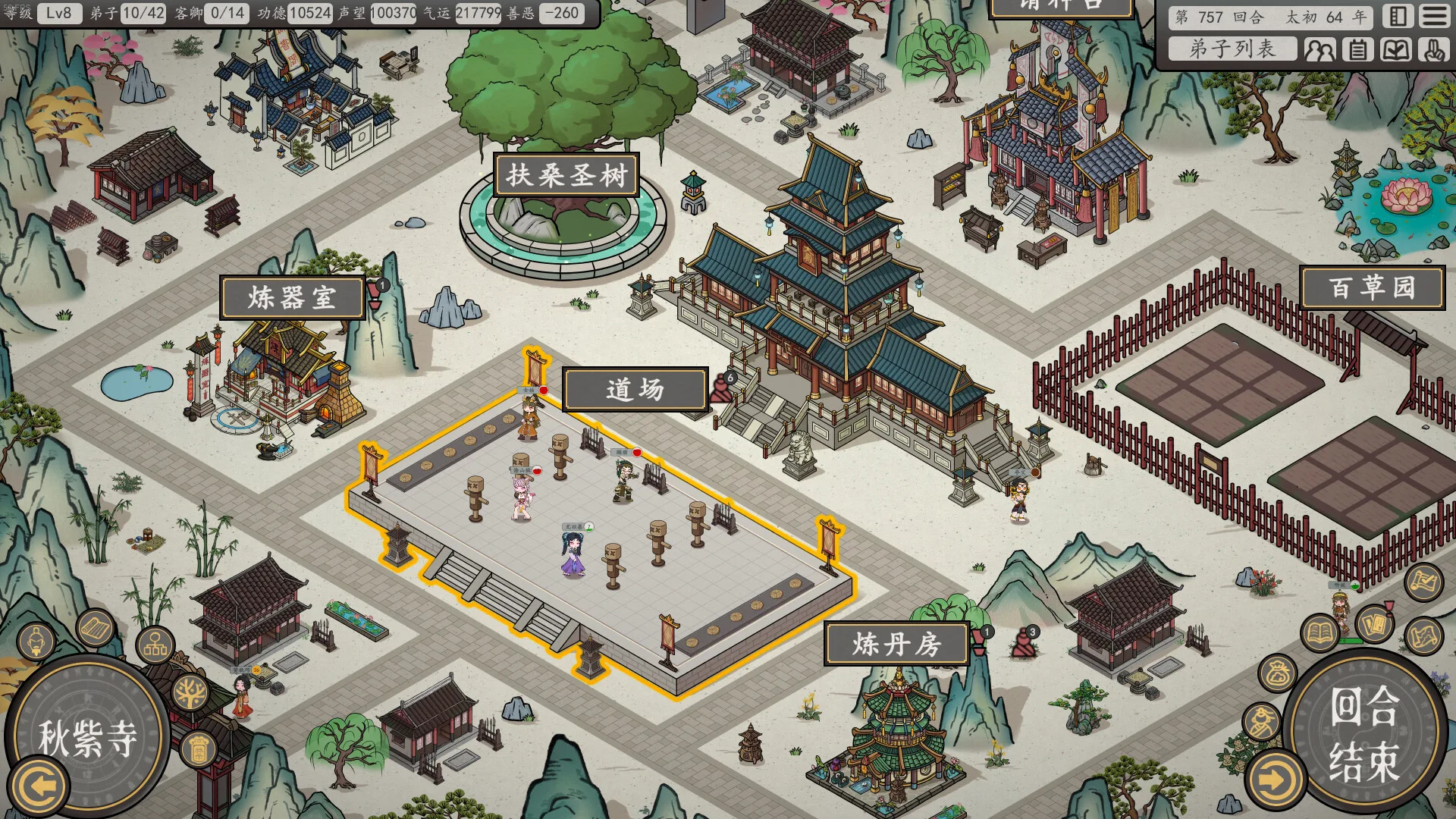 Earthling's Undertaking screenshot 1