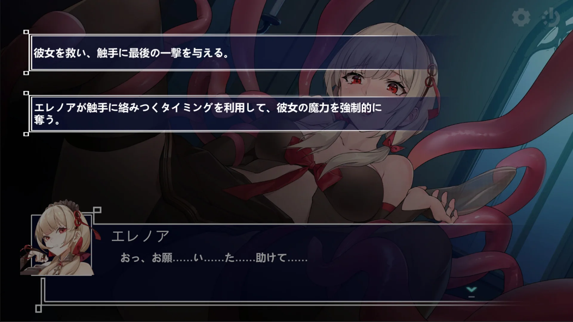 Ark Mobius: Censored Edition screenshot 5