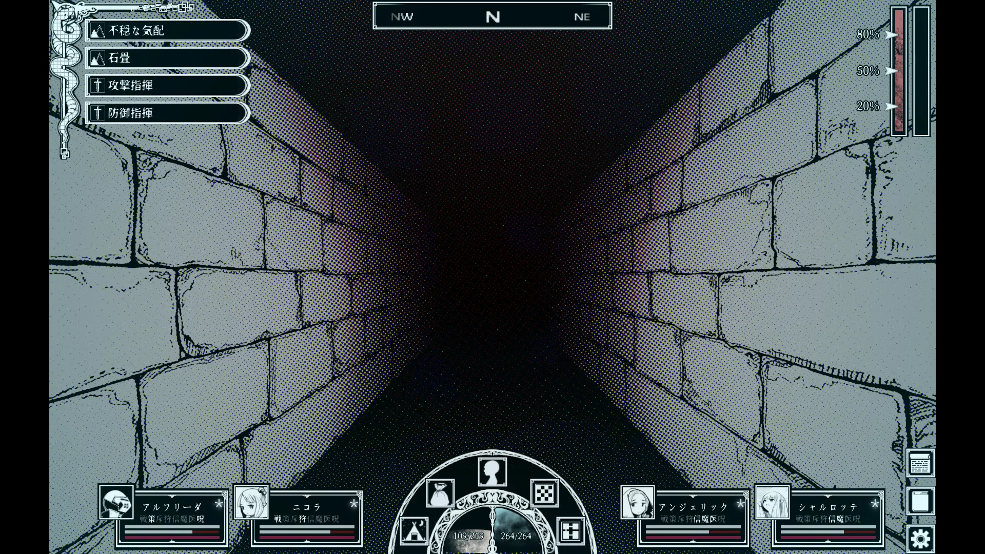 Path of the Abyss screenshot 2