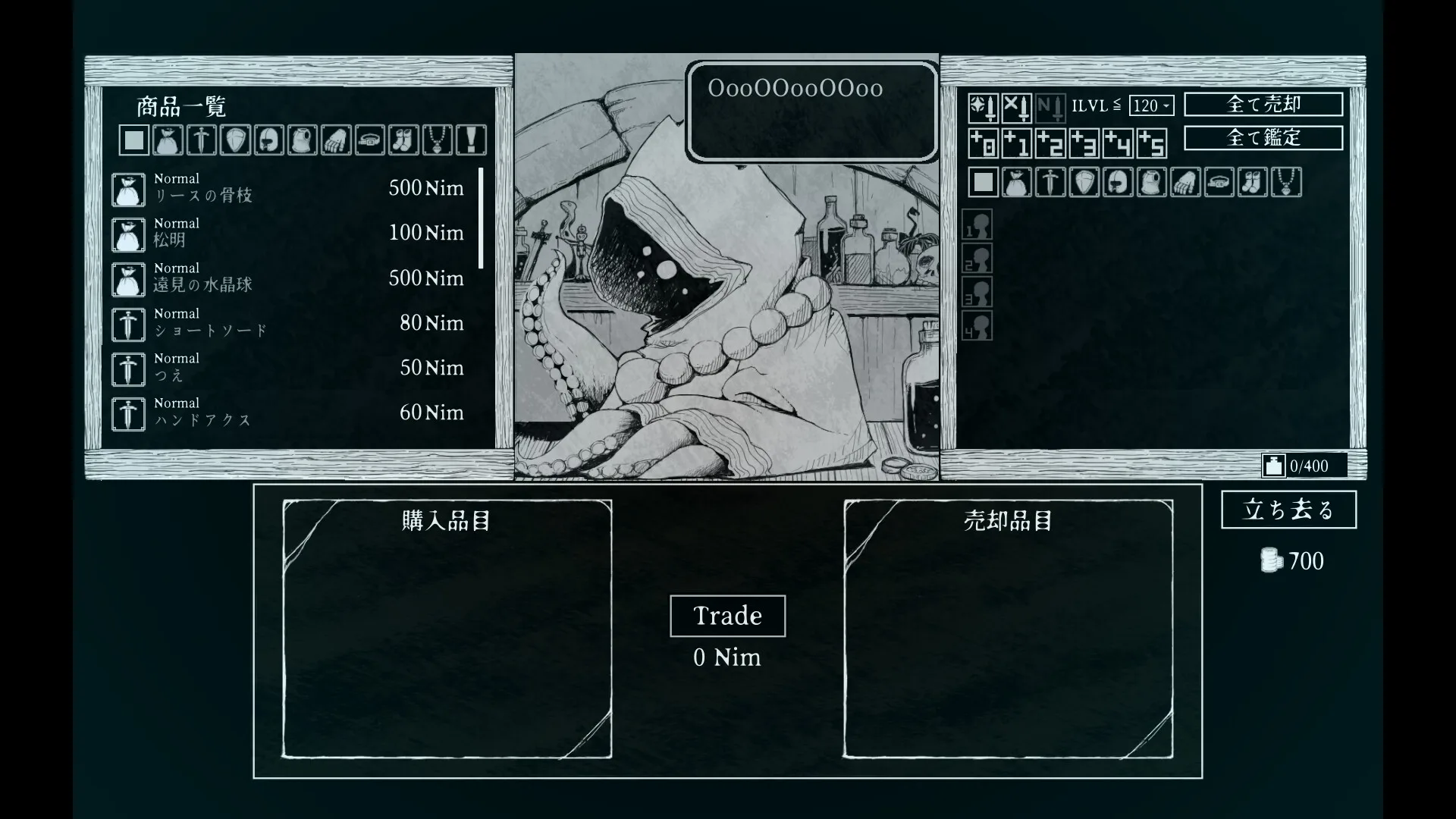 Path of the Abyss screenshot 4