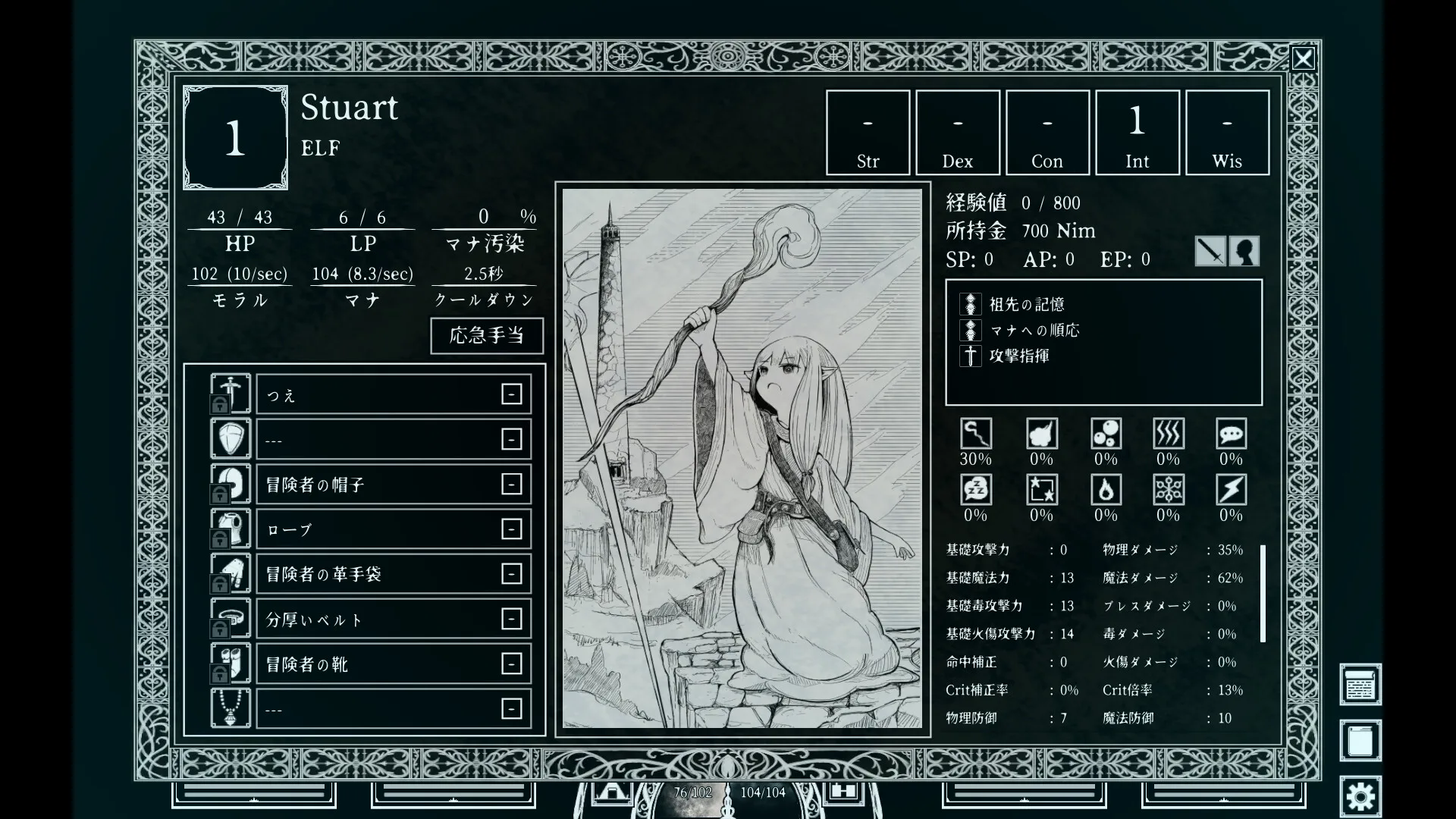 Path of the Abyss screenshot 5