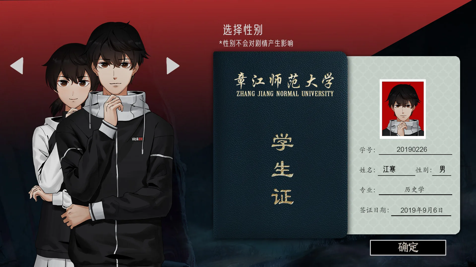 山：临界幸存者 screenshot 4