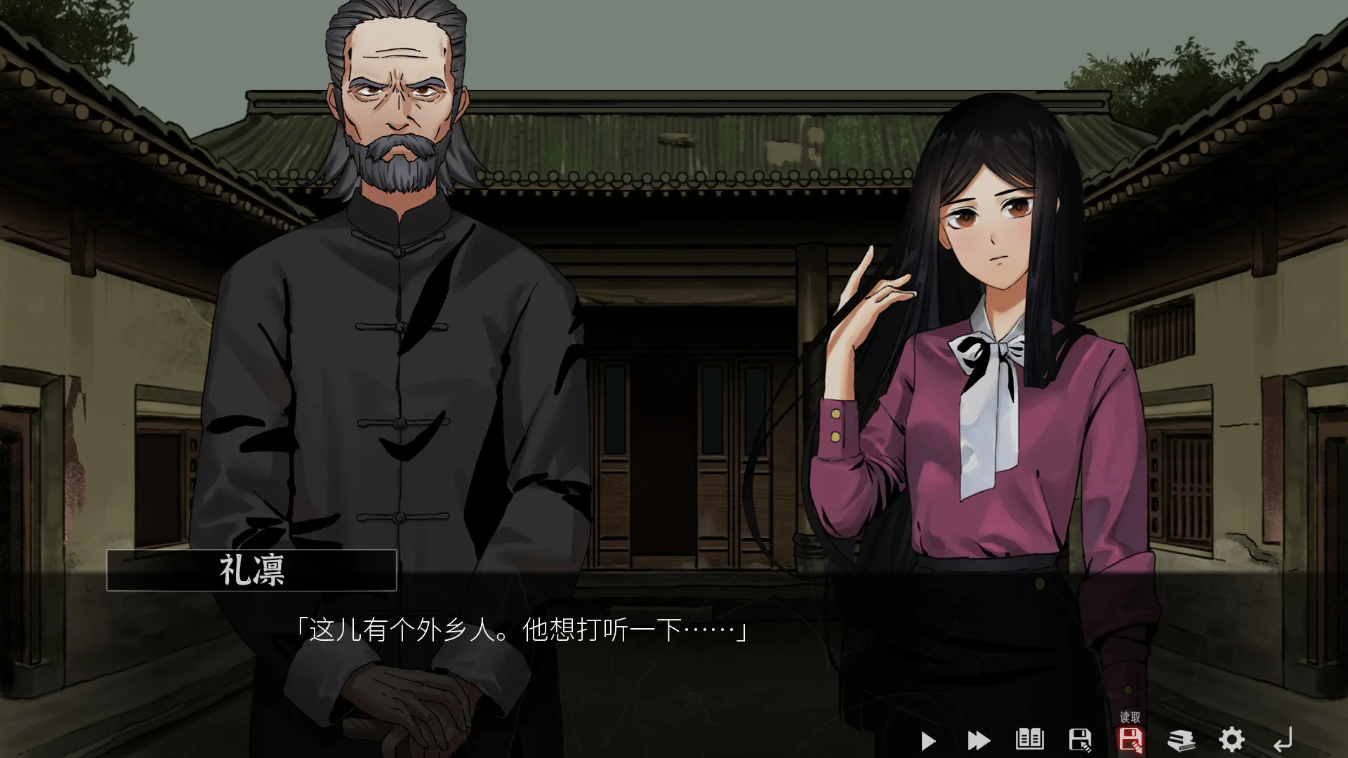山：临界幸存者 screenshot 5