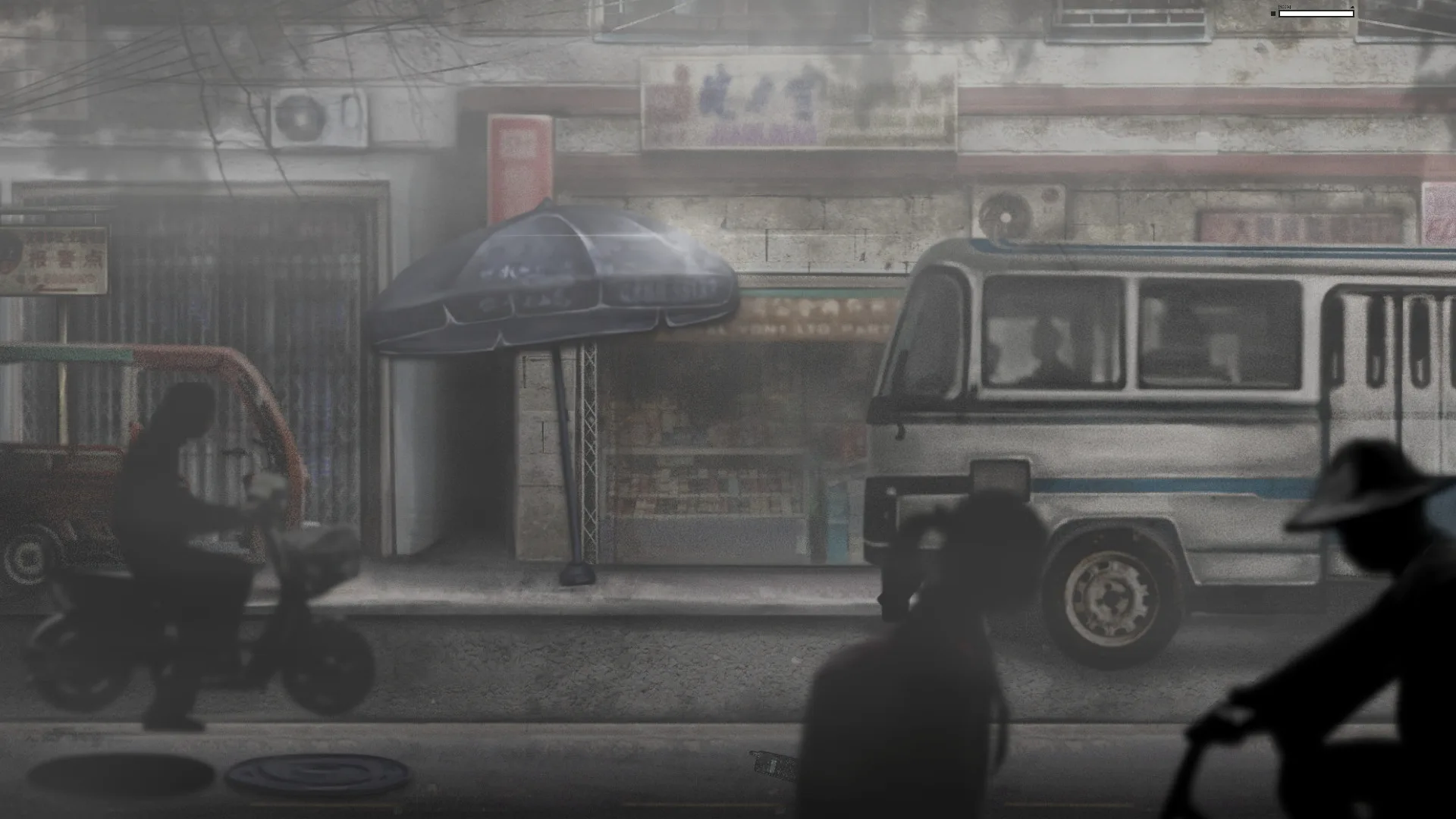 FILTHY US screenshot 5
