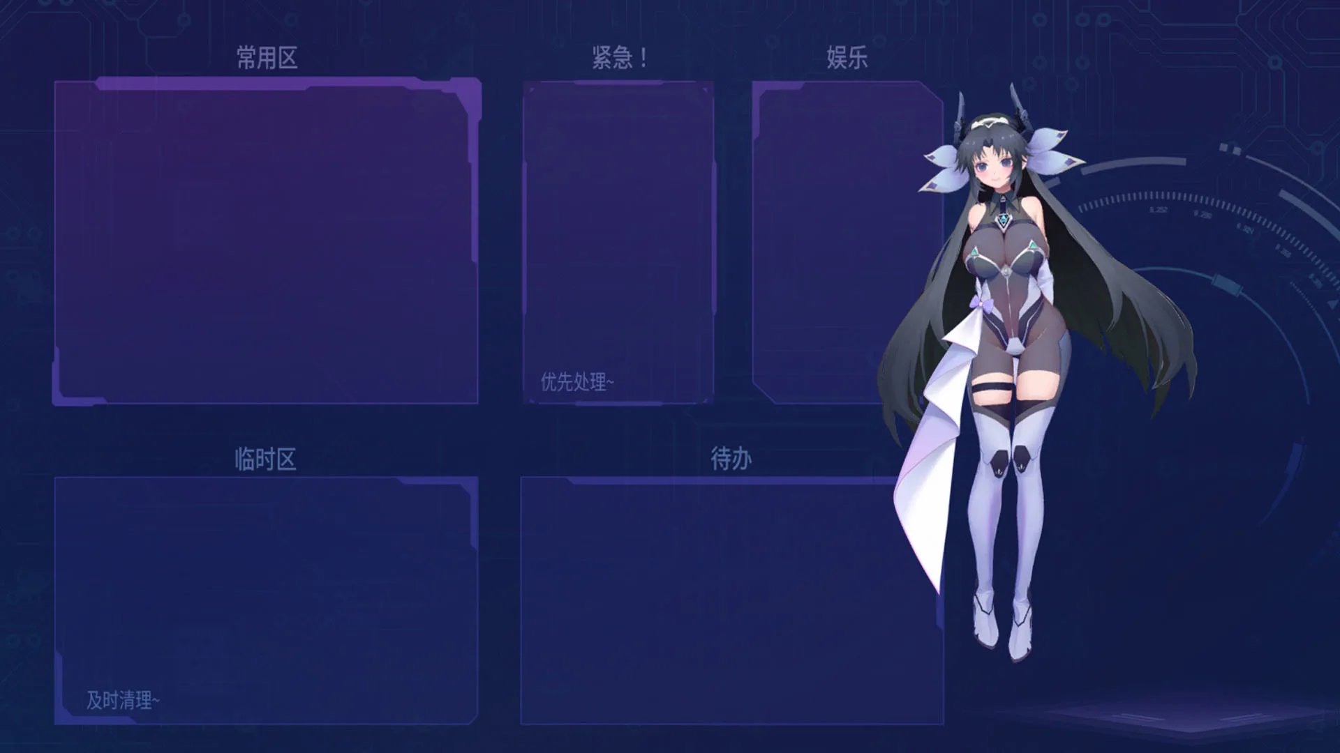 Lost: Find screenshot 5