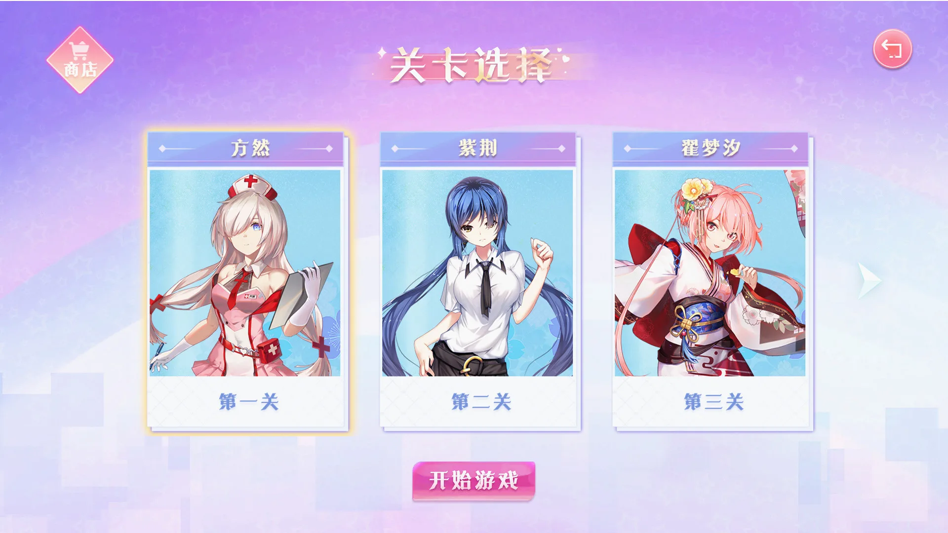 大富翁少女/Rich Girls screenshot 4