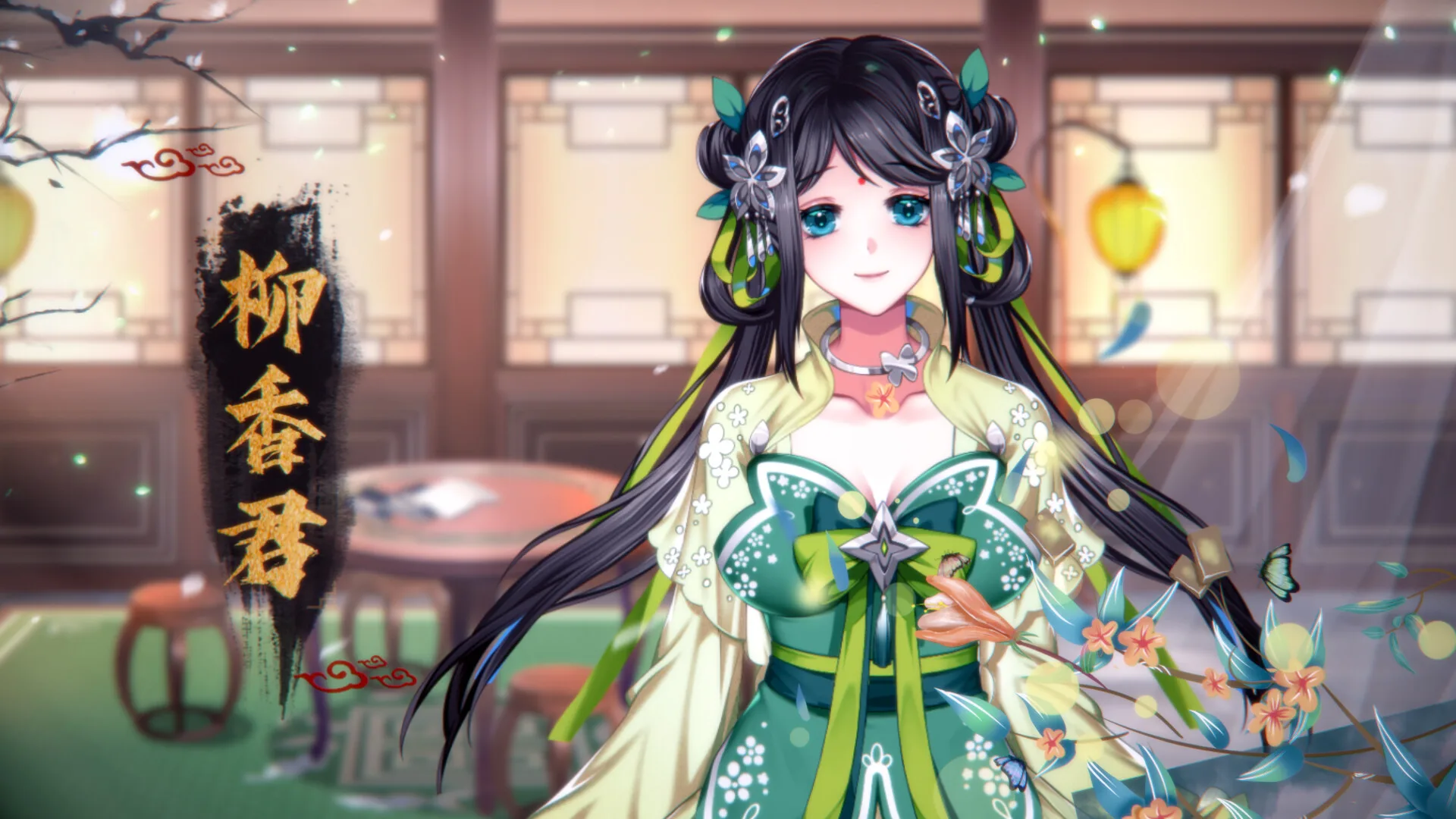 Yihongyuan screenshot 1