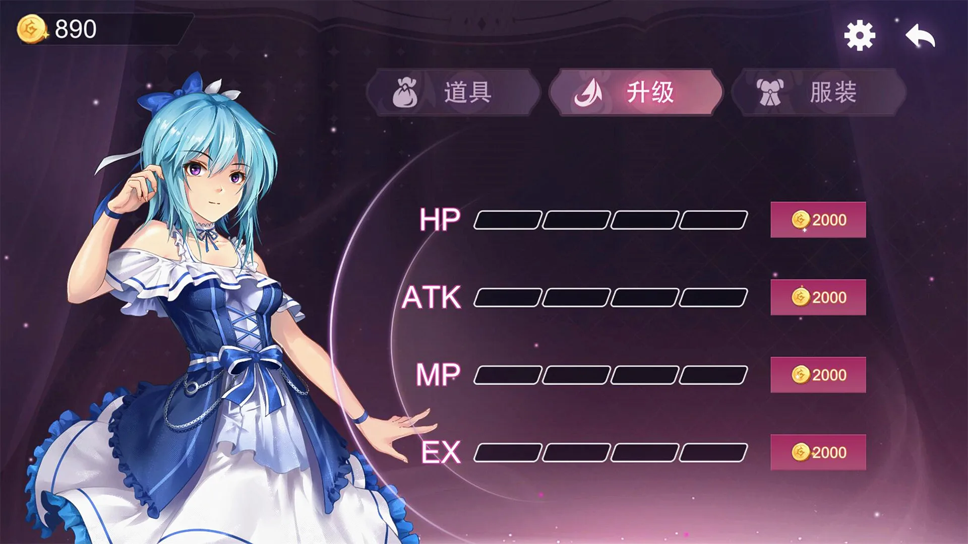 祖玛少女/Zuma Girls screenshot 2