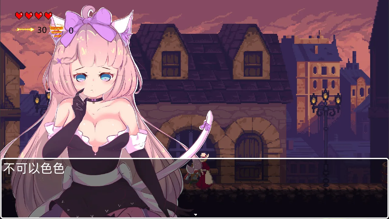 救公主？救个屁！ Save the princess？Save a fart！ screenshot 1