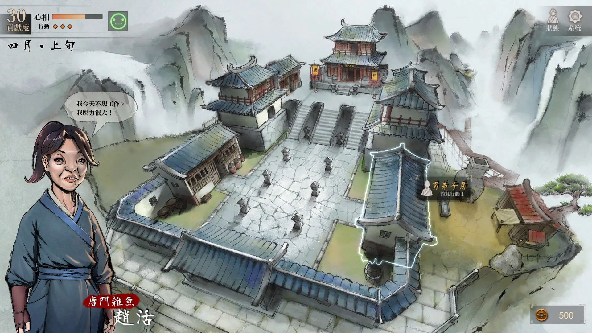 Legend of Mortal screenshot 4