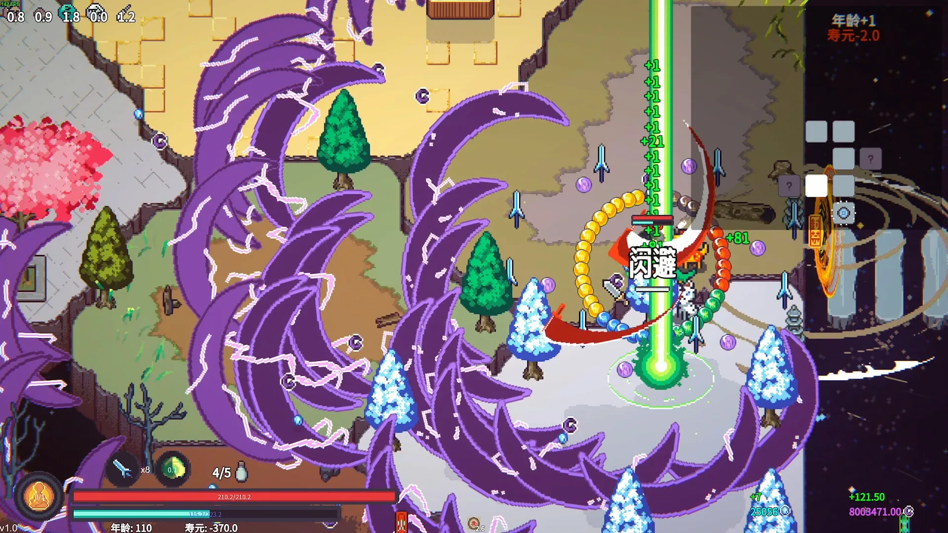 Cultivation Story: Reincarnation screenshot 2