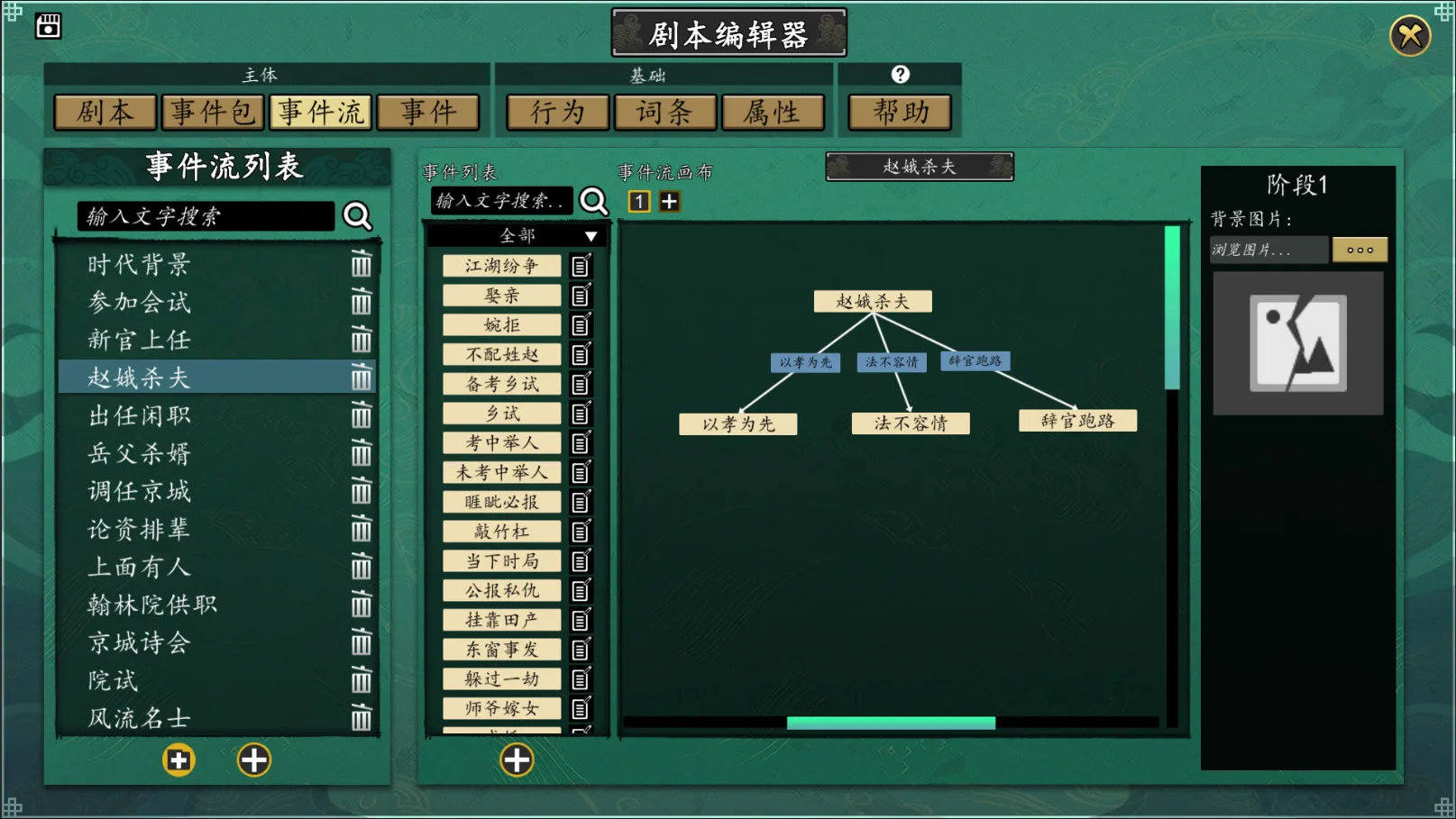 浮生箓 Floating Life screenshot 2