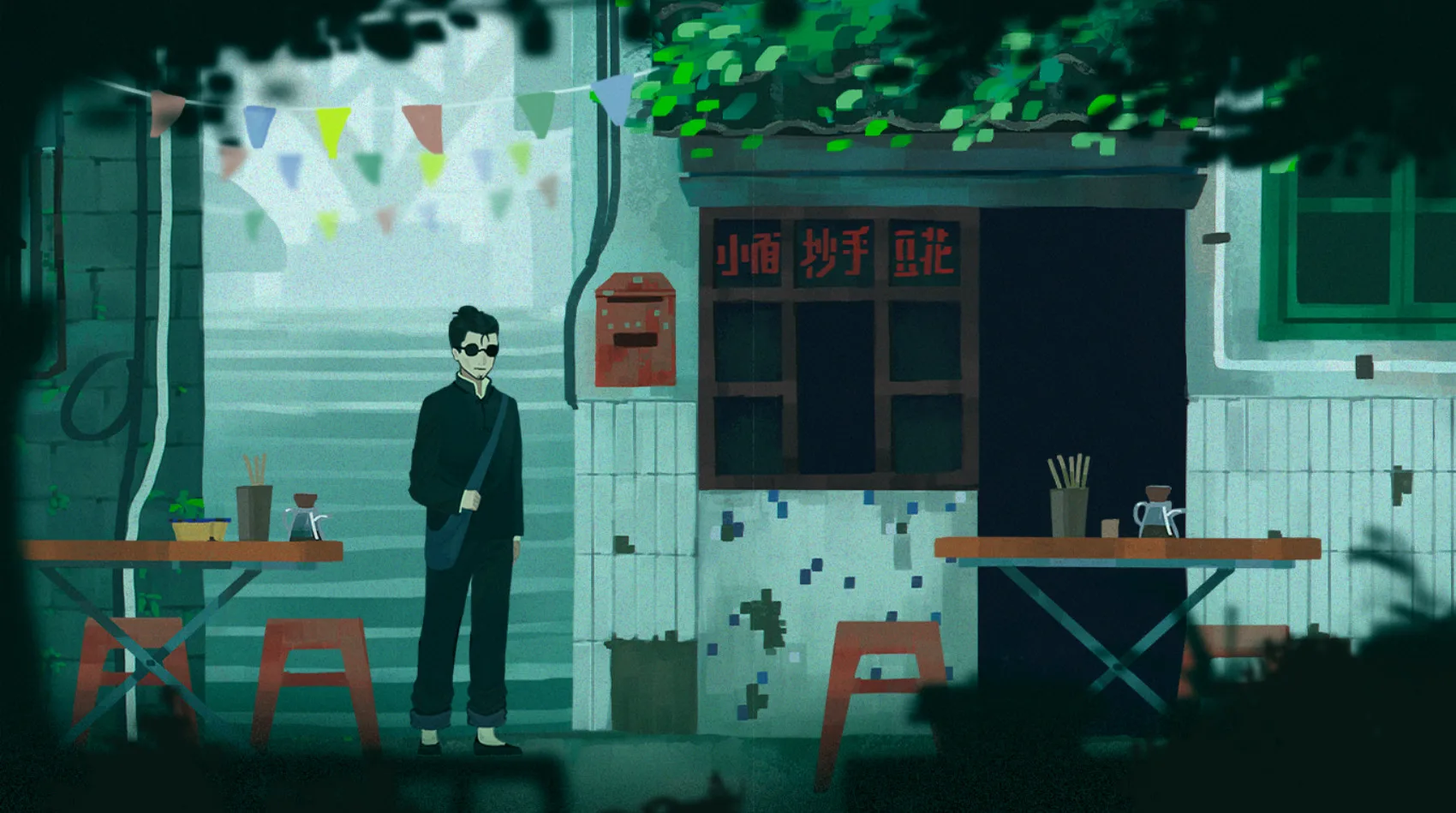 Sanfu screenshot 1