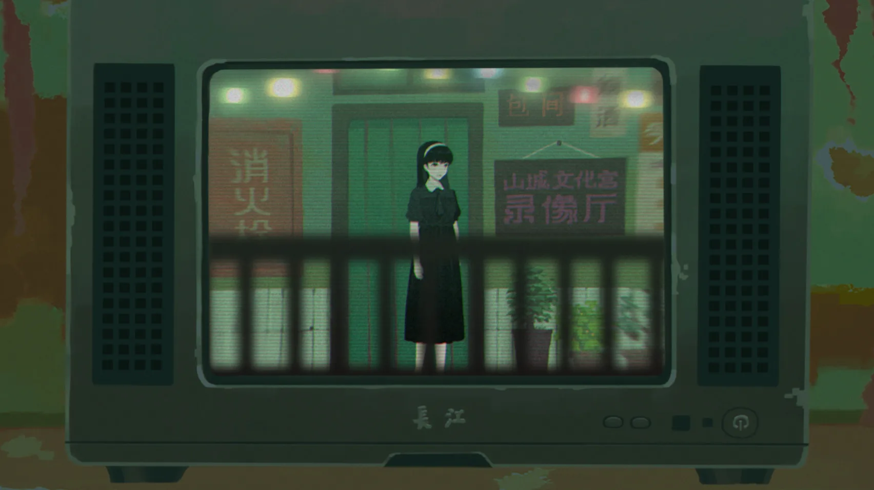 Sanfu screenshot 2