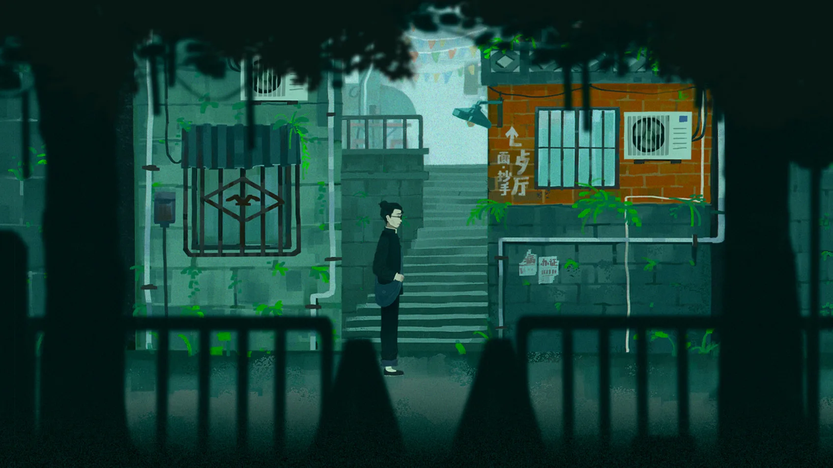 Sanfu screenshot 5