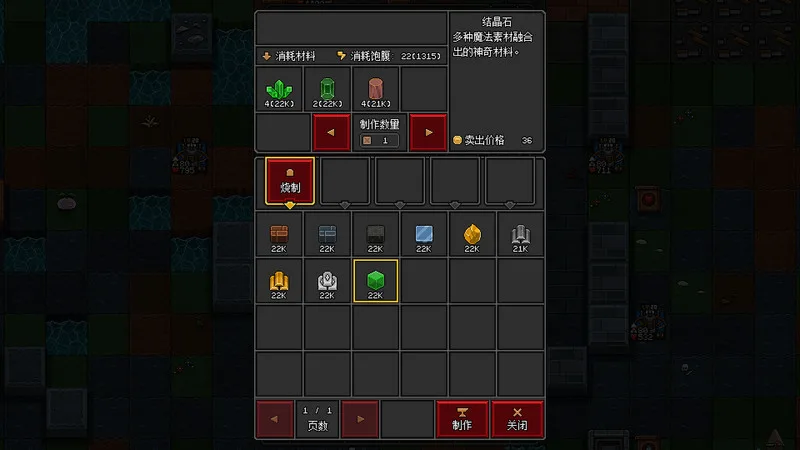 Craft Hero screenshot 4