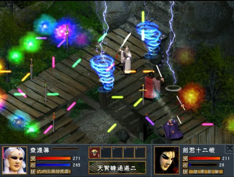The Legend of The Sacred Stone EX screenshot 3