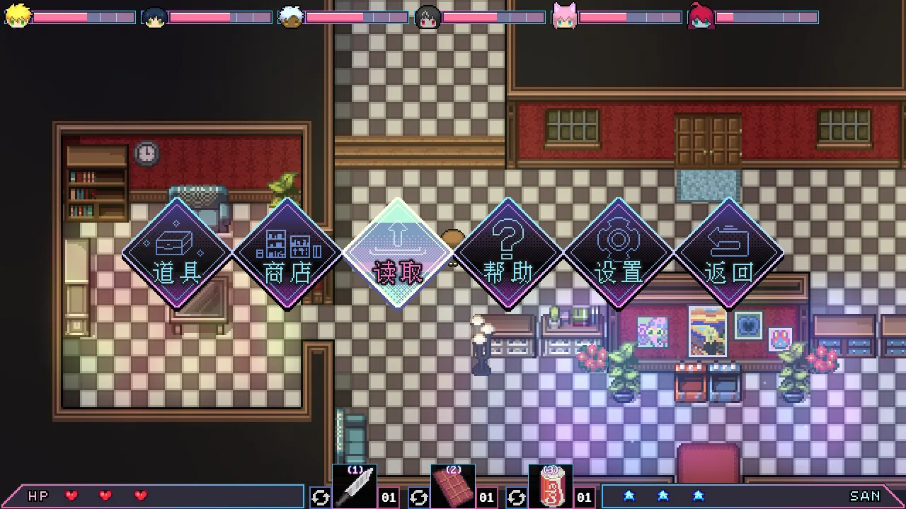 Ten Trials of Babel: The Doppelganger Maze screenshot 5