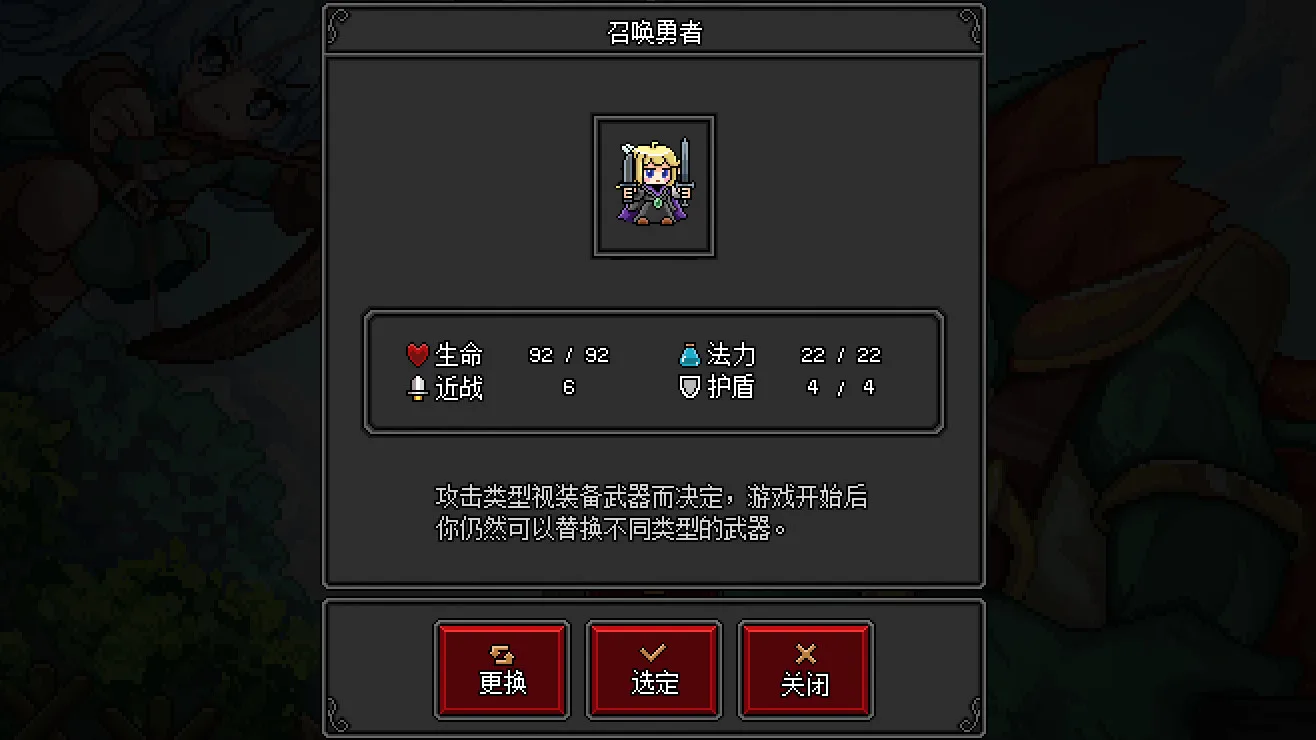 Craft Hero - Prologue screenshot 2