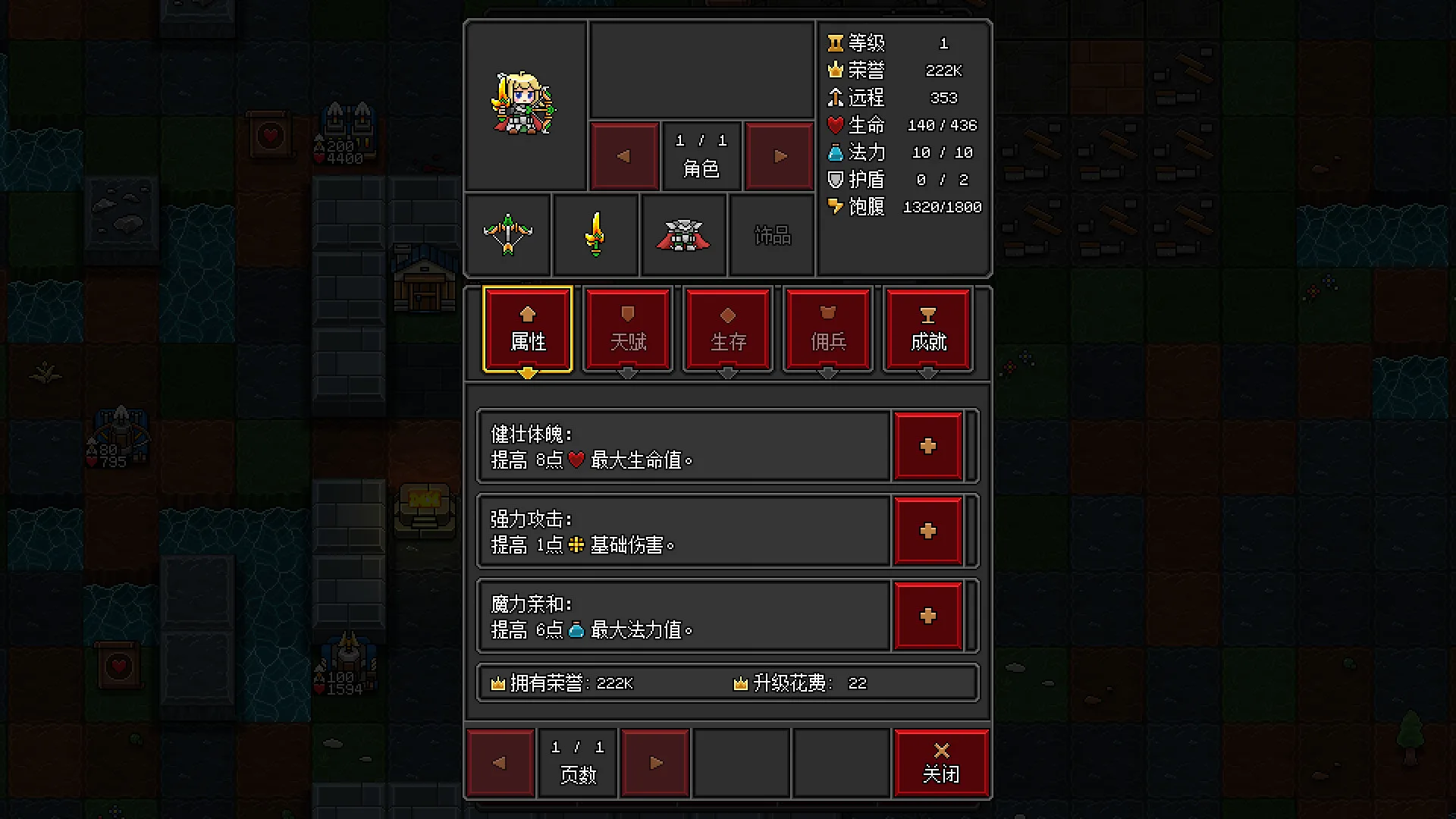 Craft Hero - Prologue screenshot 4