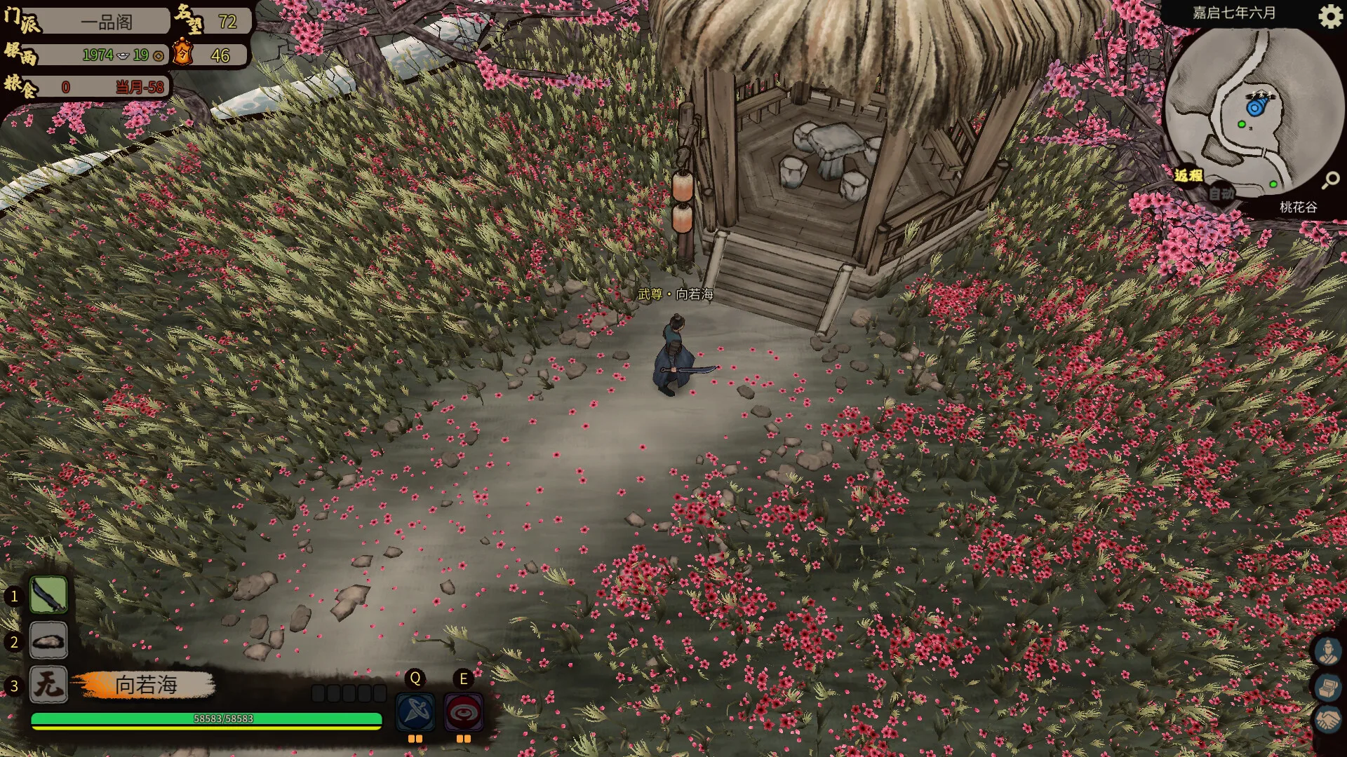 JIANGHU CHRONICLES screenshot 4