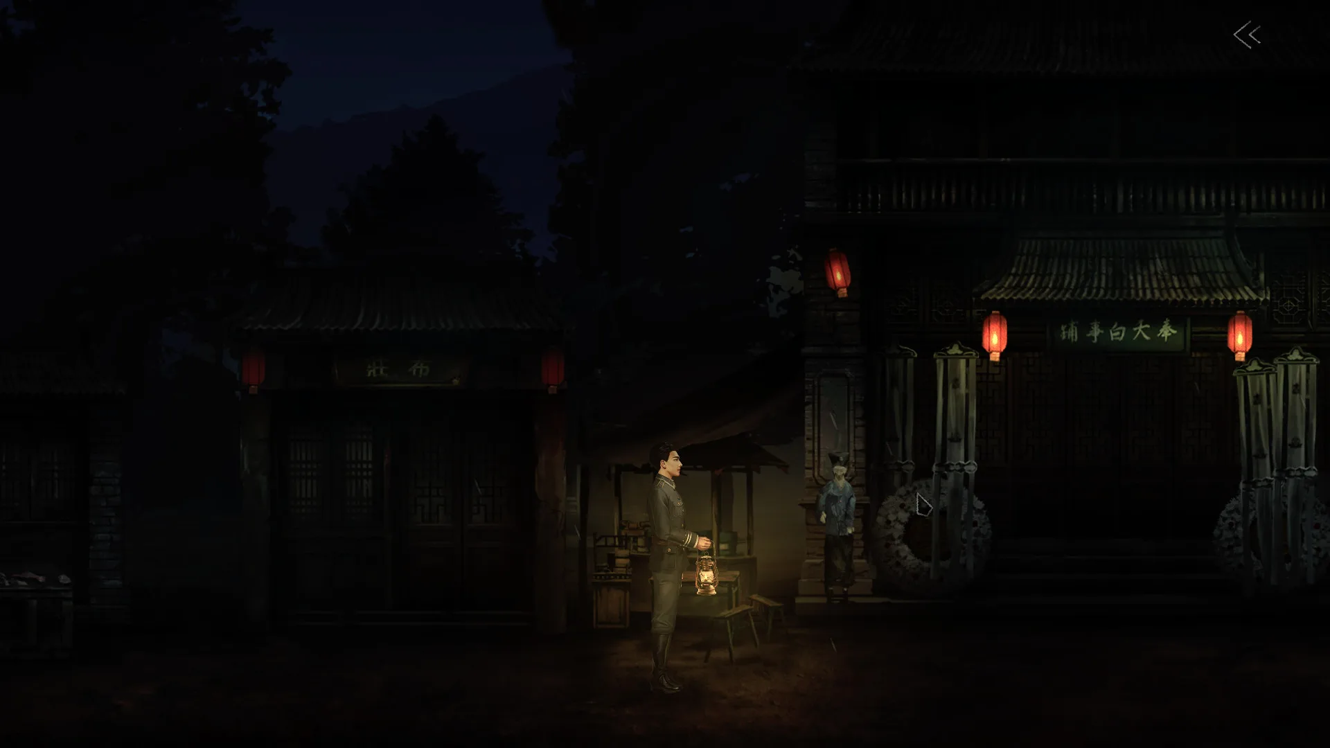 Silent Love screenshot 5