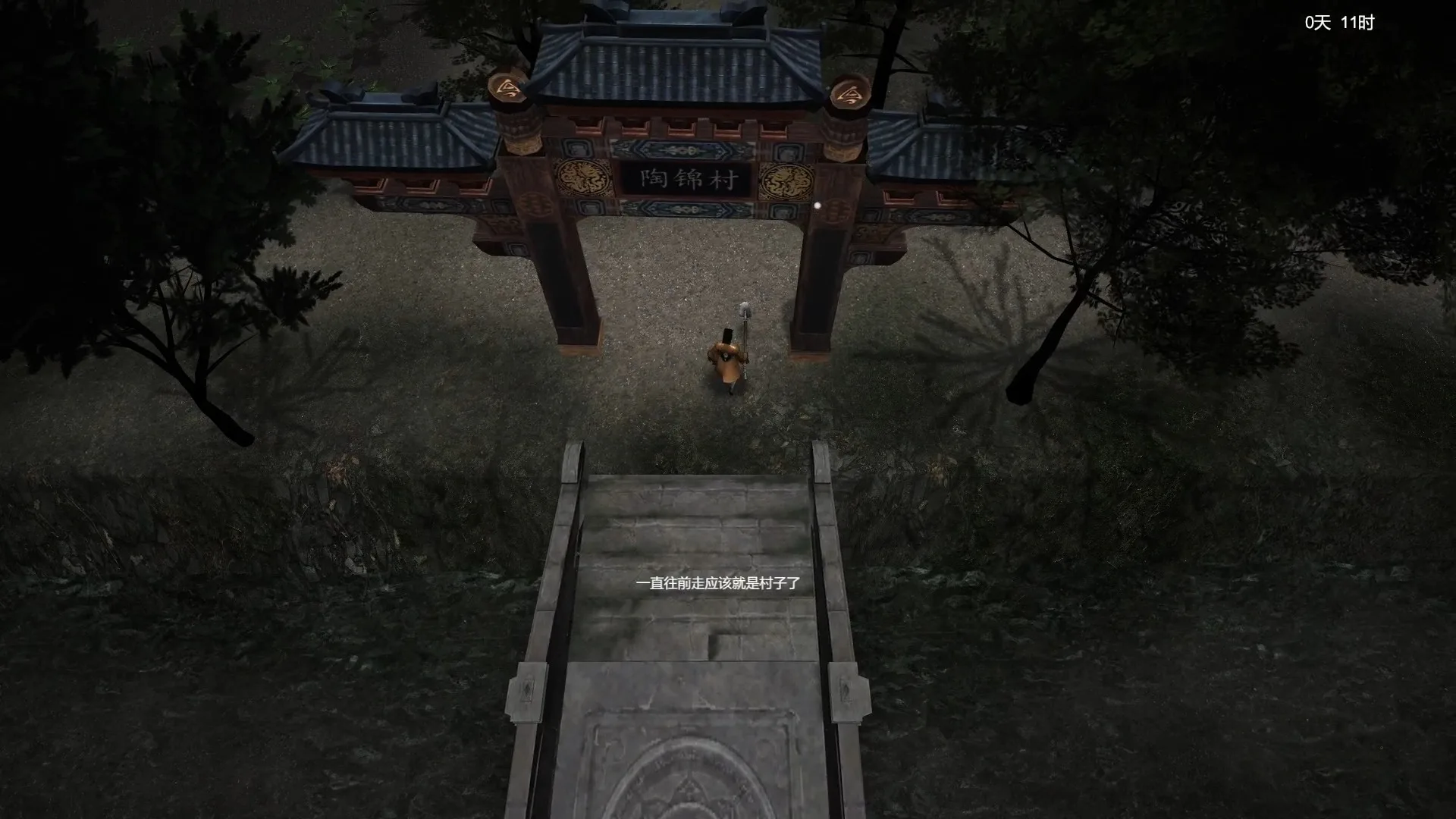 镇邪 screenshot 2