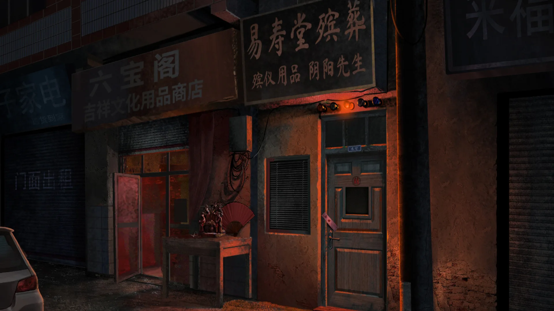 Paper Bride 3 Unresolved Love screenshot 4