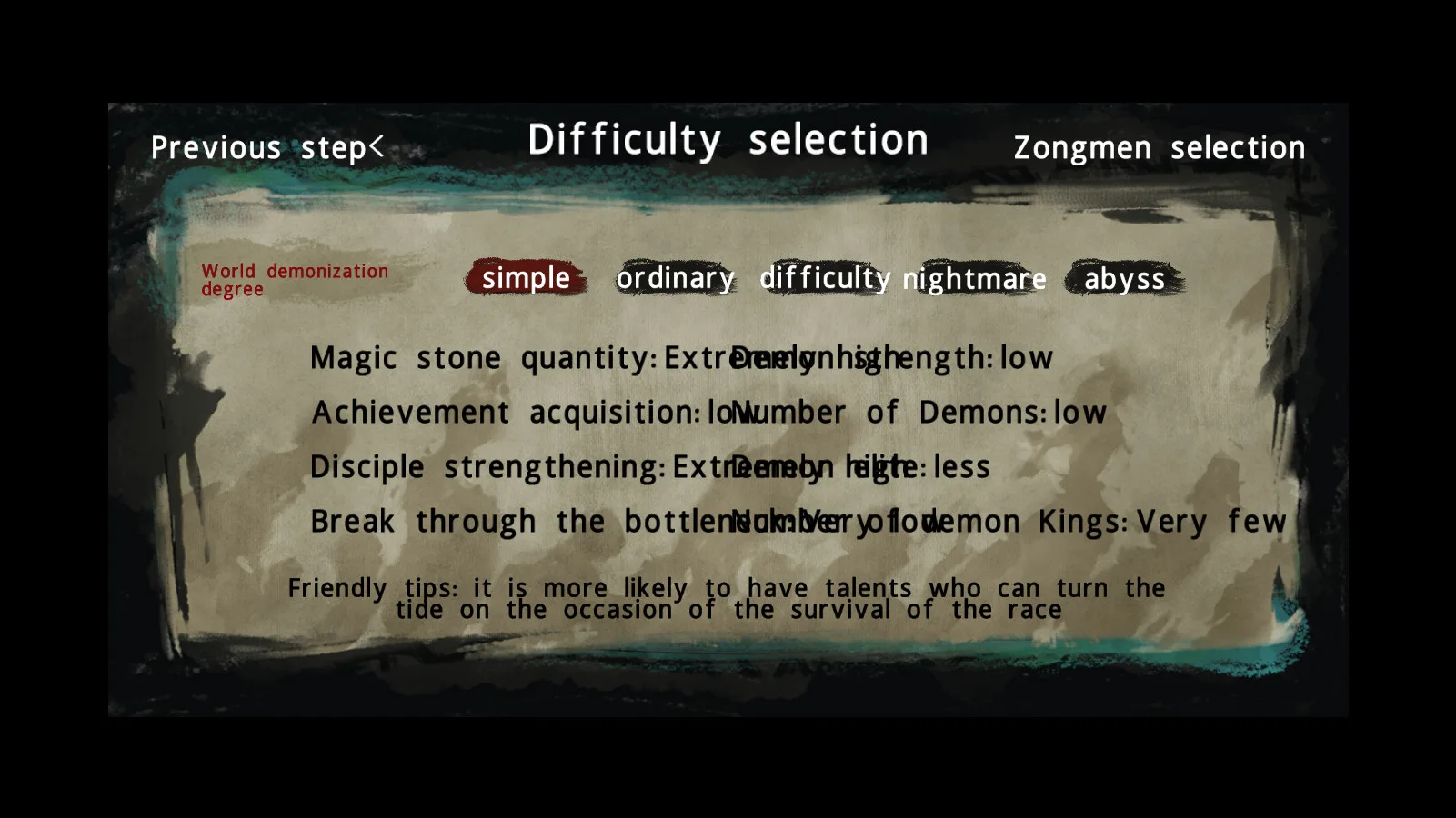 最后的仙门 The last Practice Sect screenshot 4