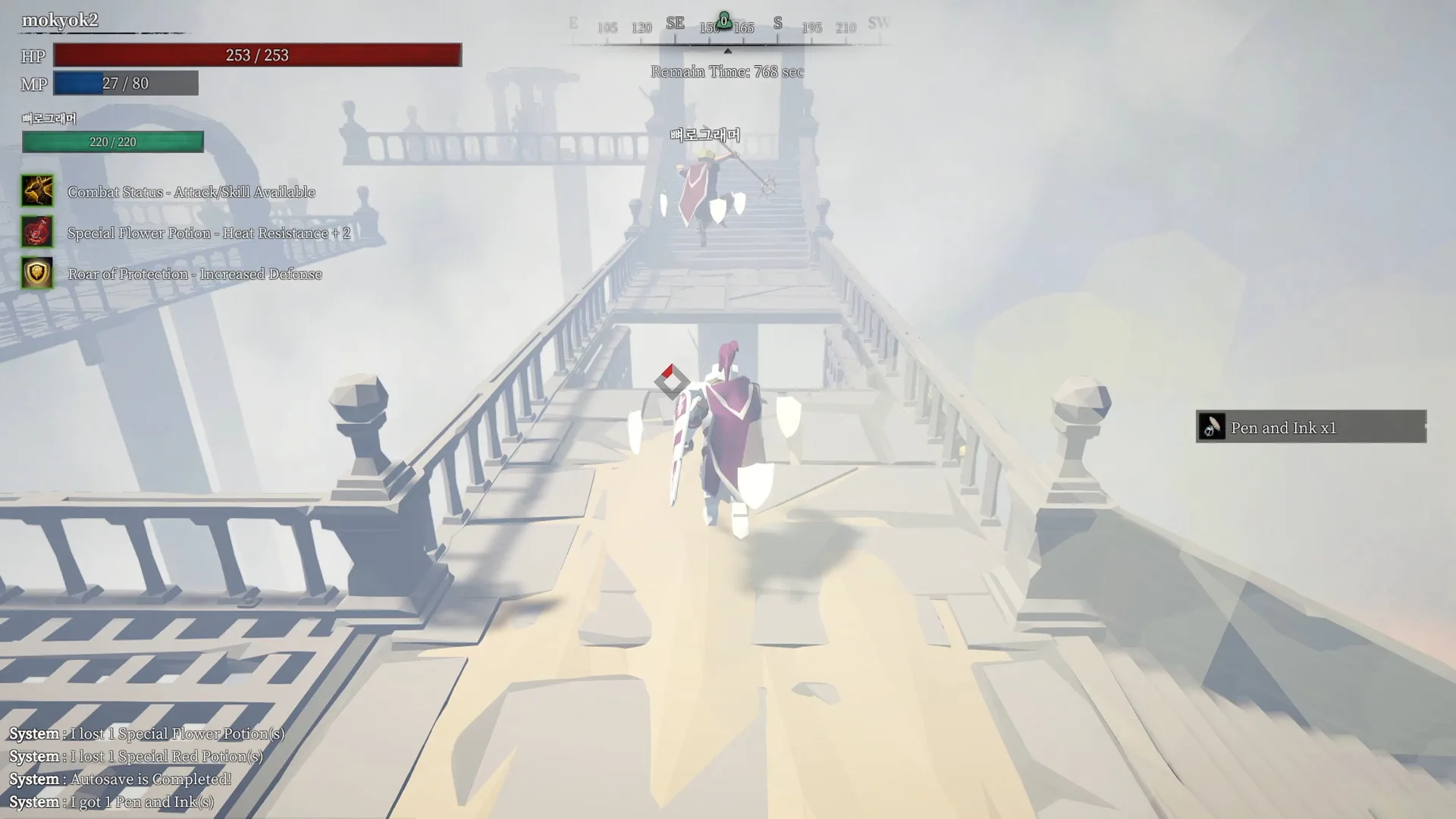 Rune Teller screenshot 4