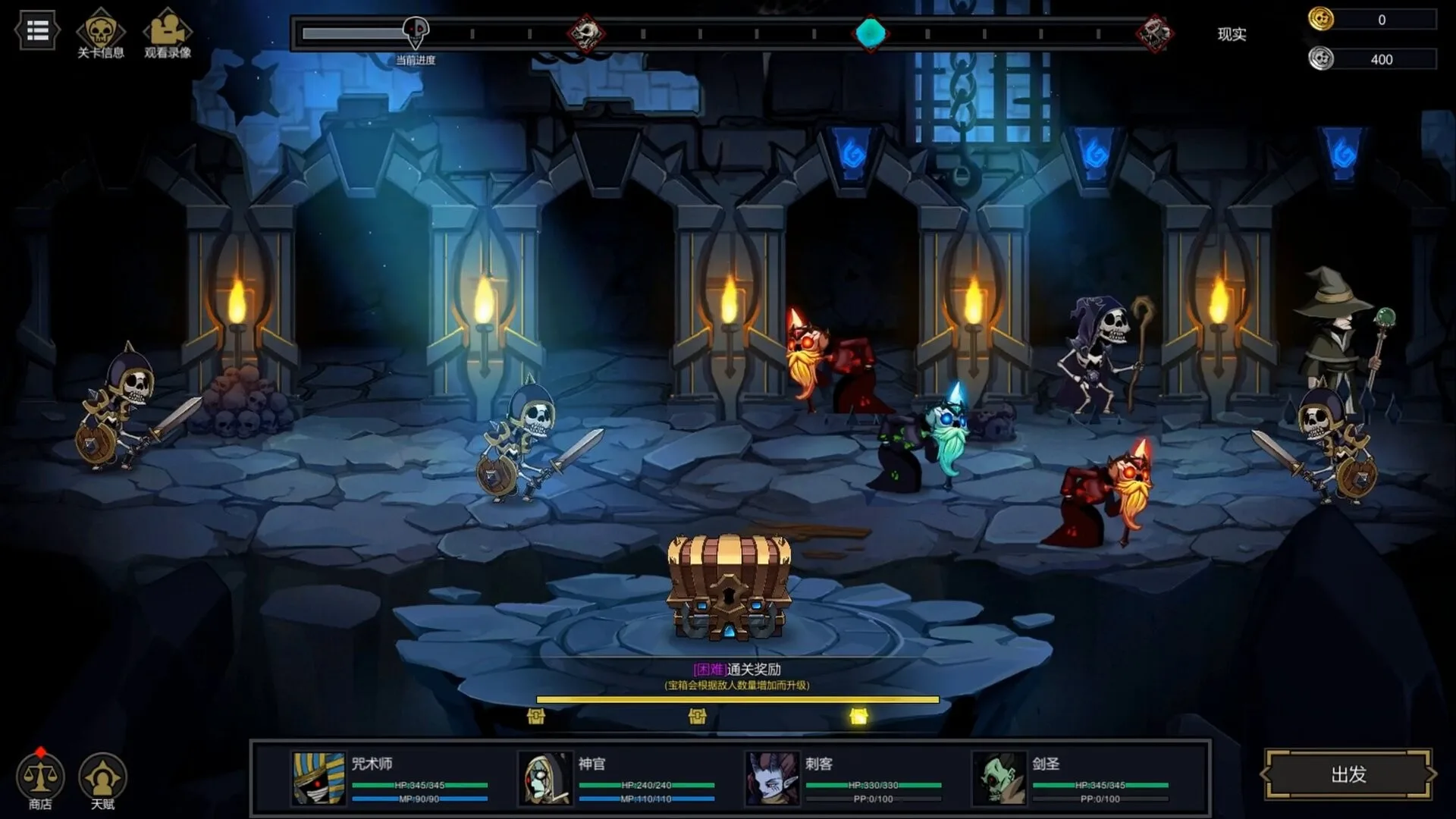 Soul Wargame screenshot 3