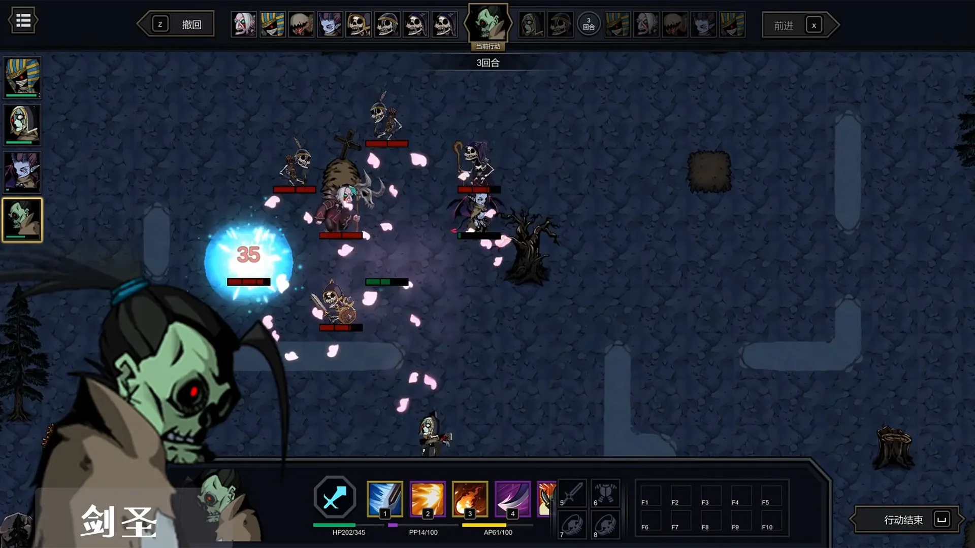 Soul Wargame screenshot 4