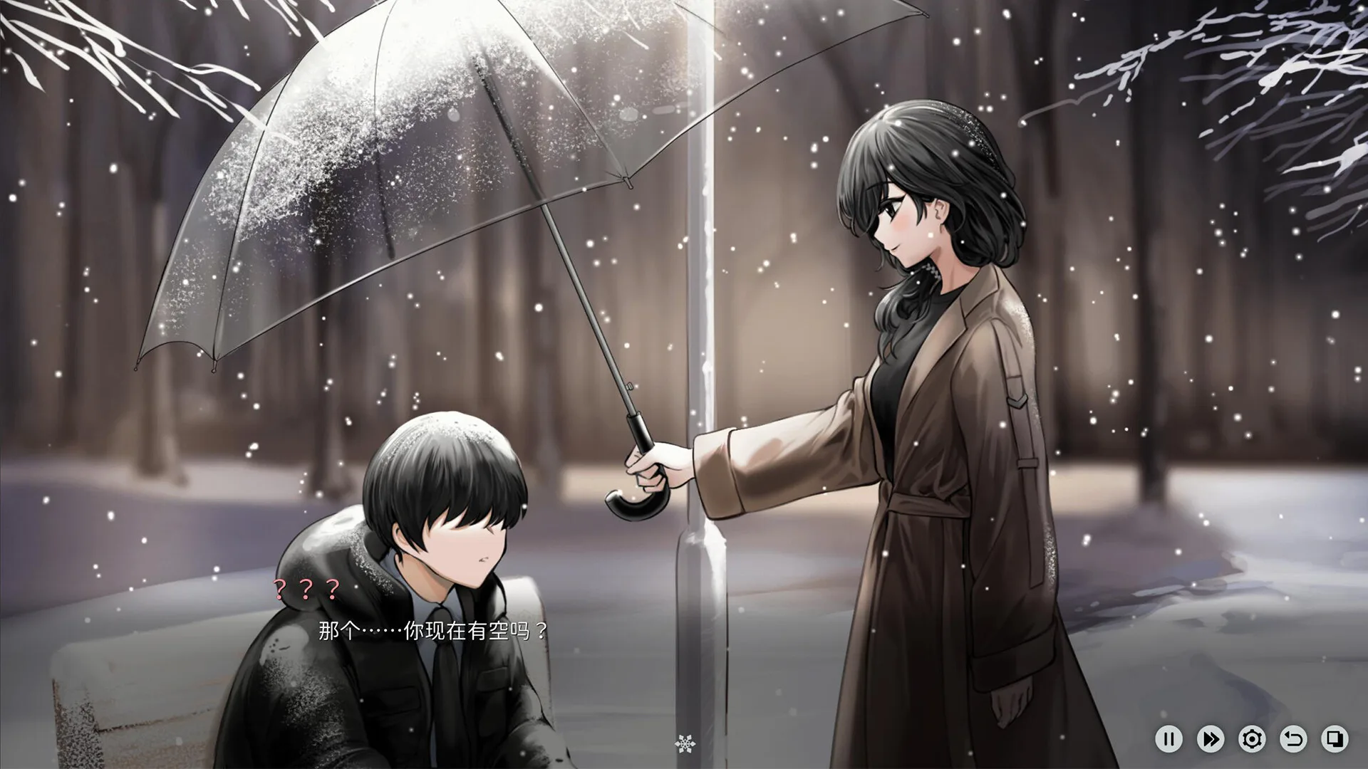 Yusetsu screenshot 2