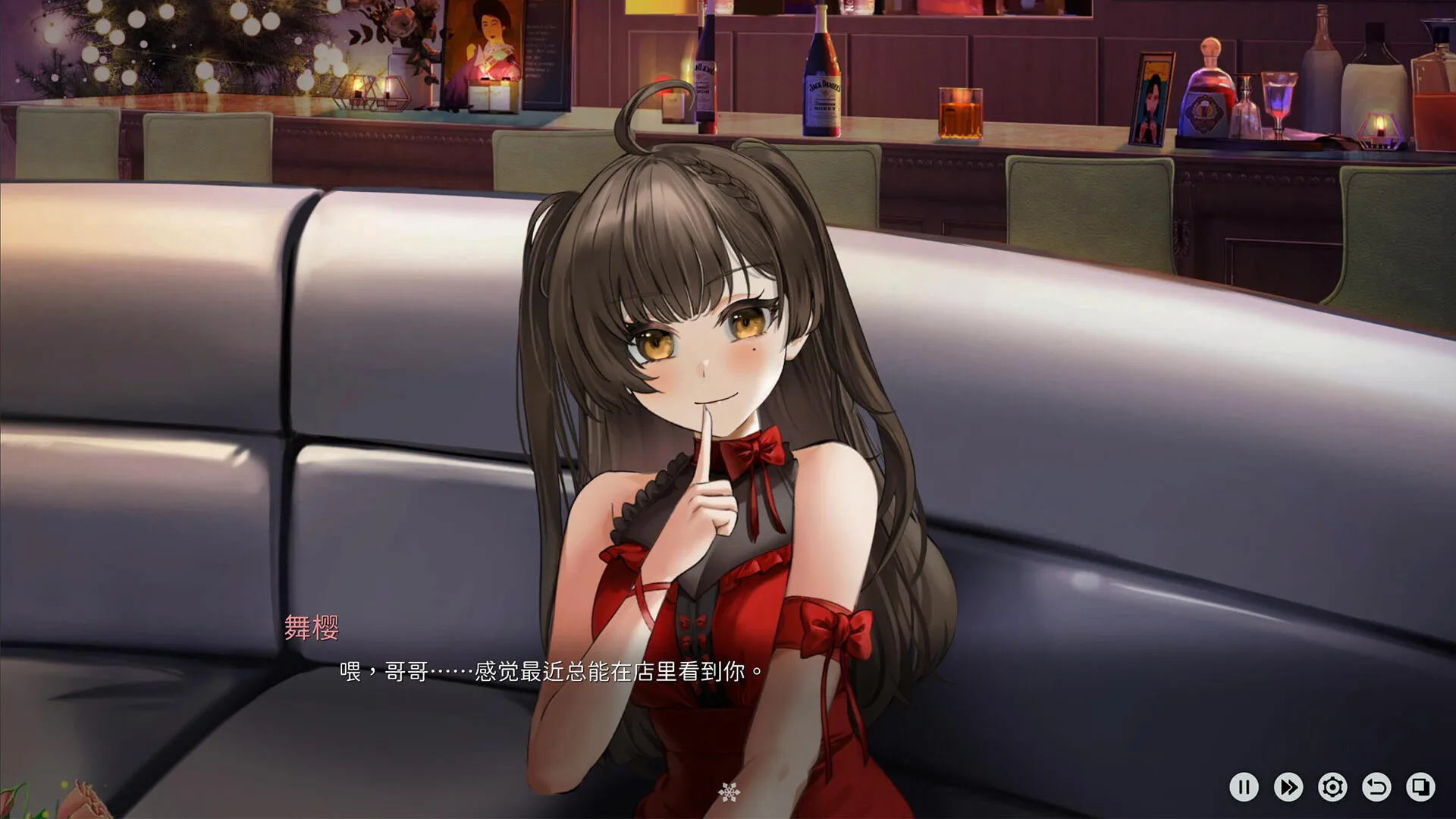 Yusetsu screenshot 4