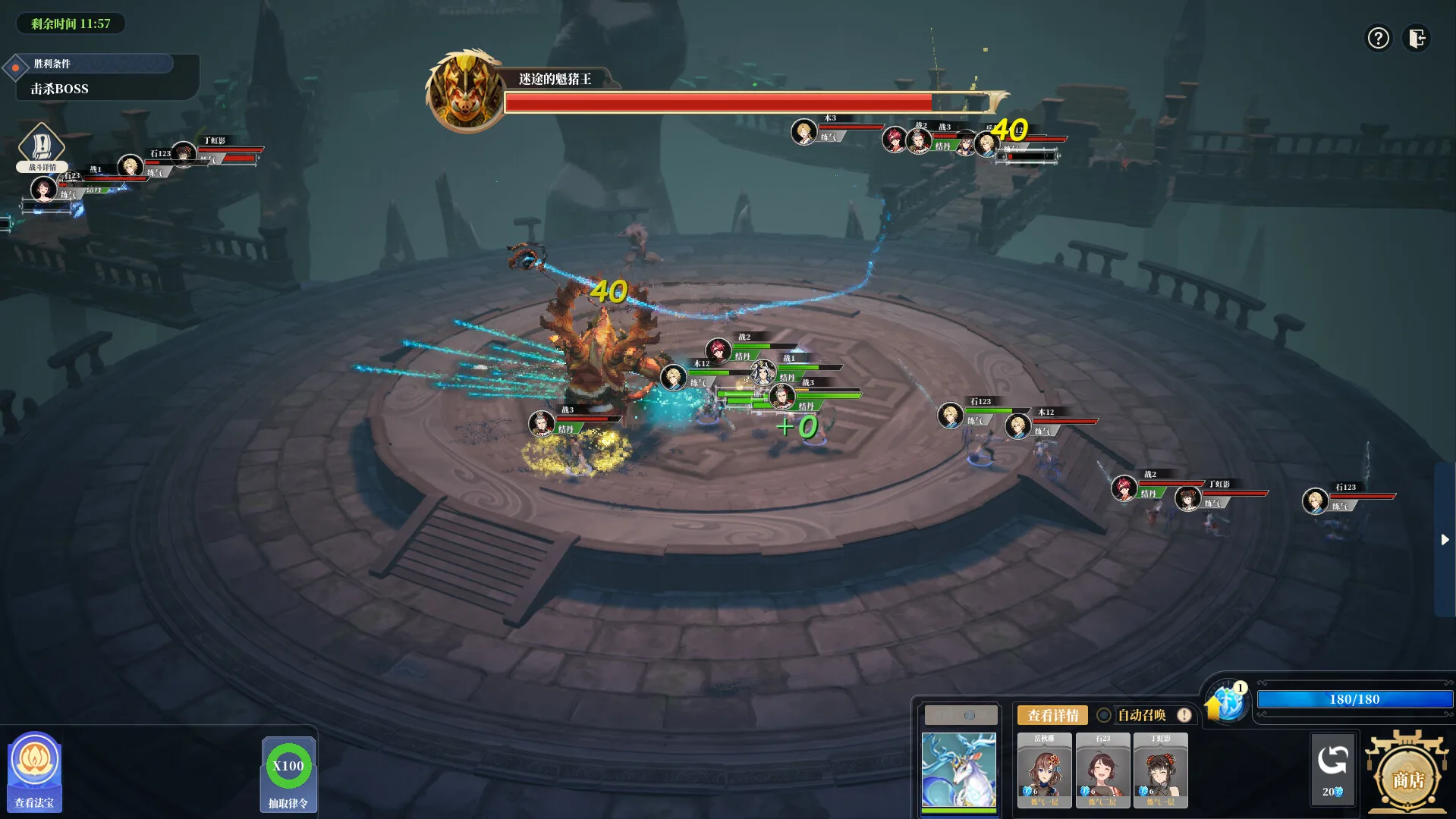 The Lost Village screenshot 4