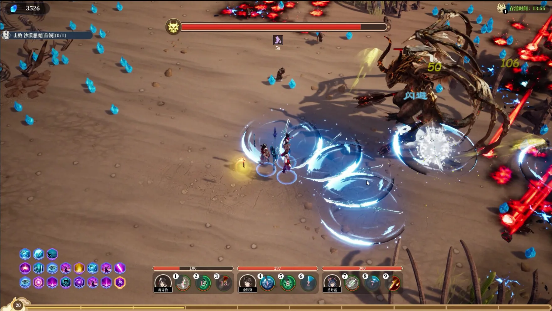 The Lost Village screenshot 5