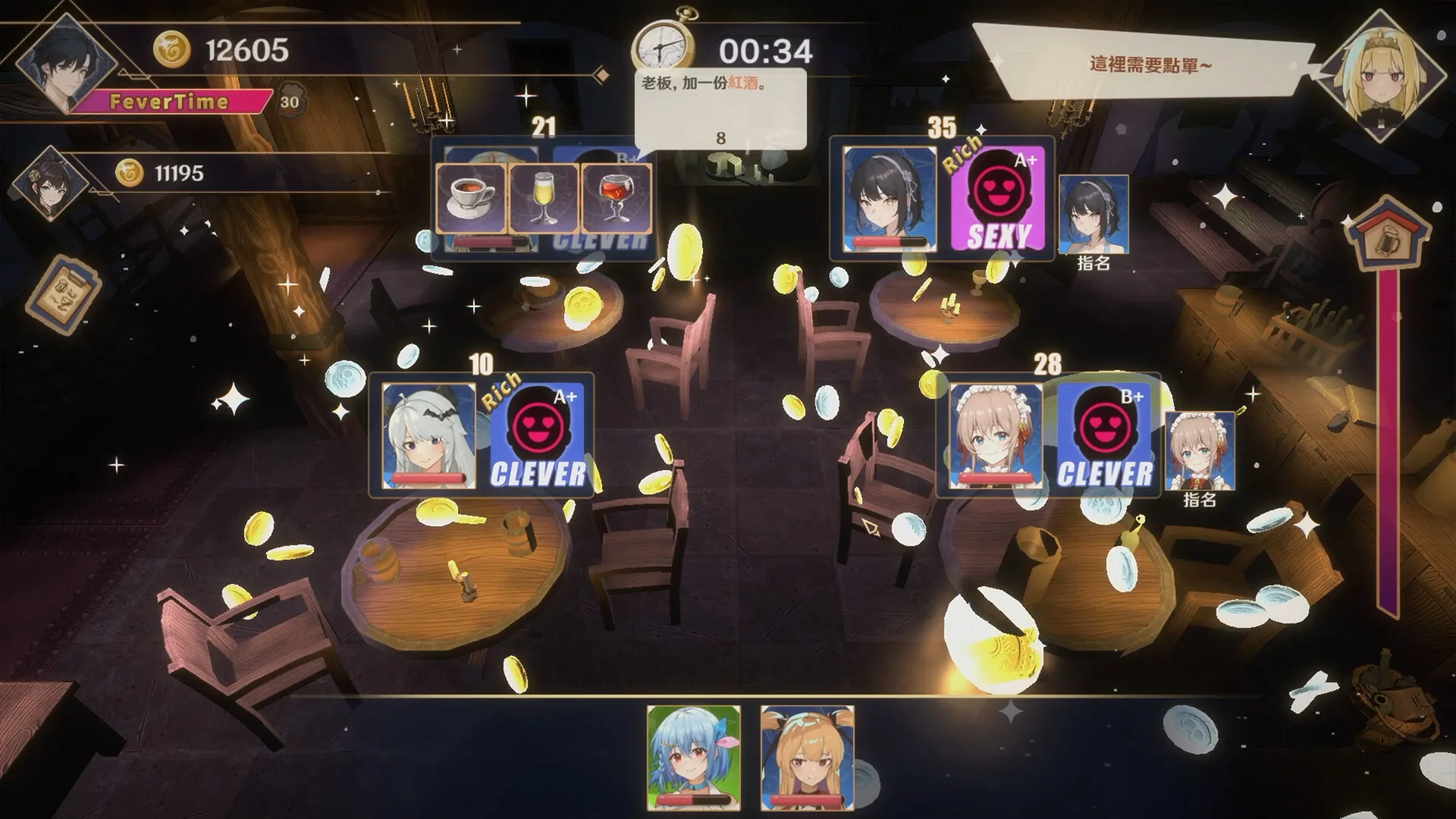 Dusk Pub - Adult Only screenshot 2