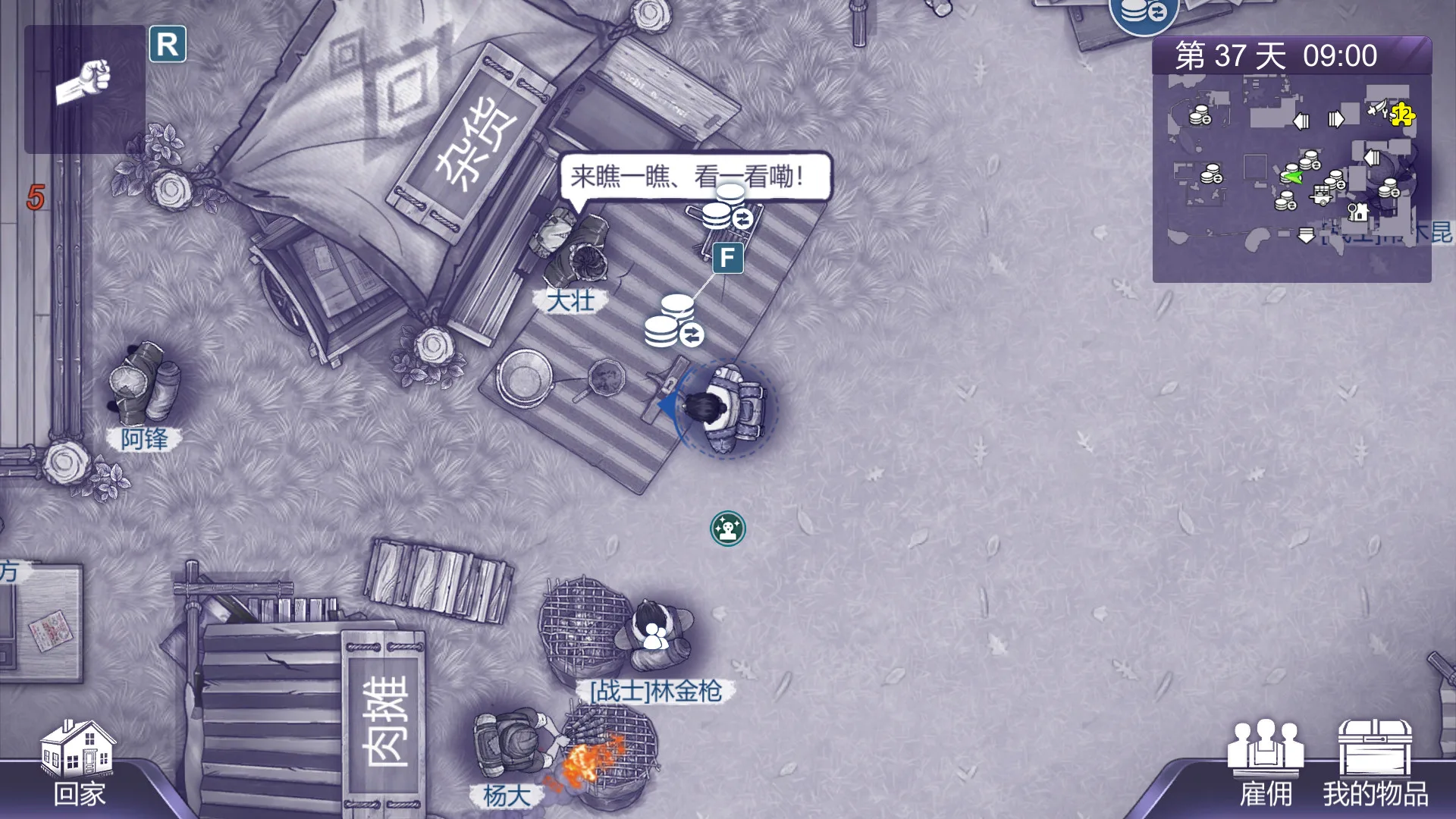Ares Virus2 screenshot 2