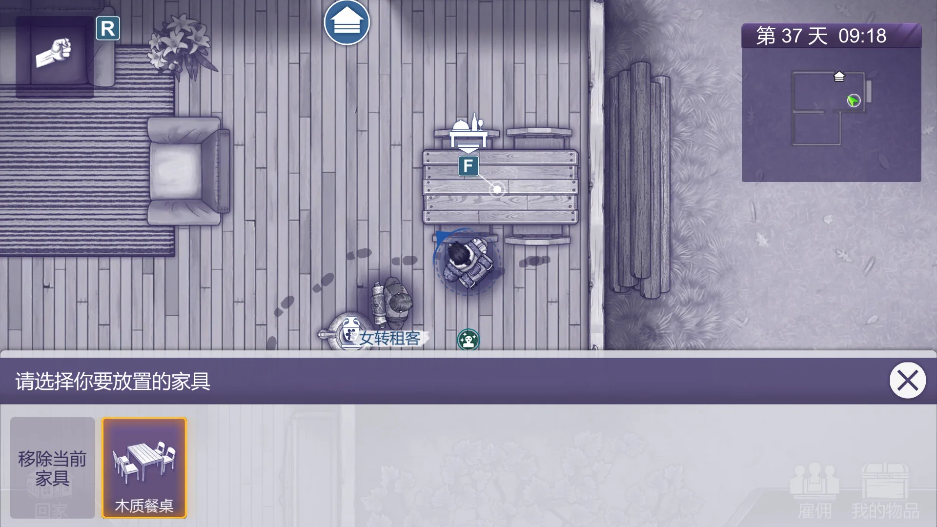 Ares Virus2 screenshot 3