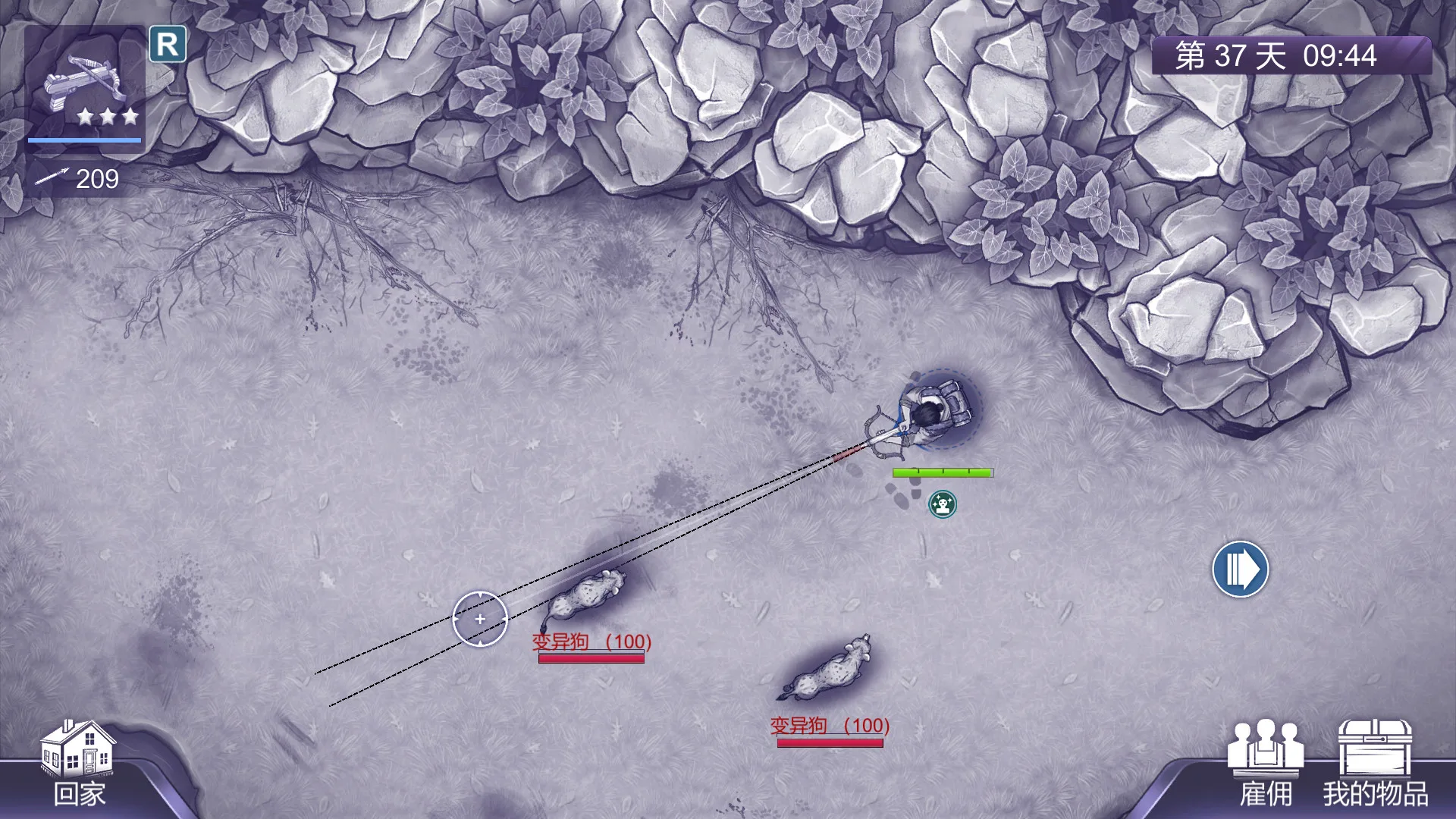 Ares Virus2 screenshot 5