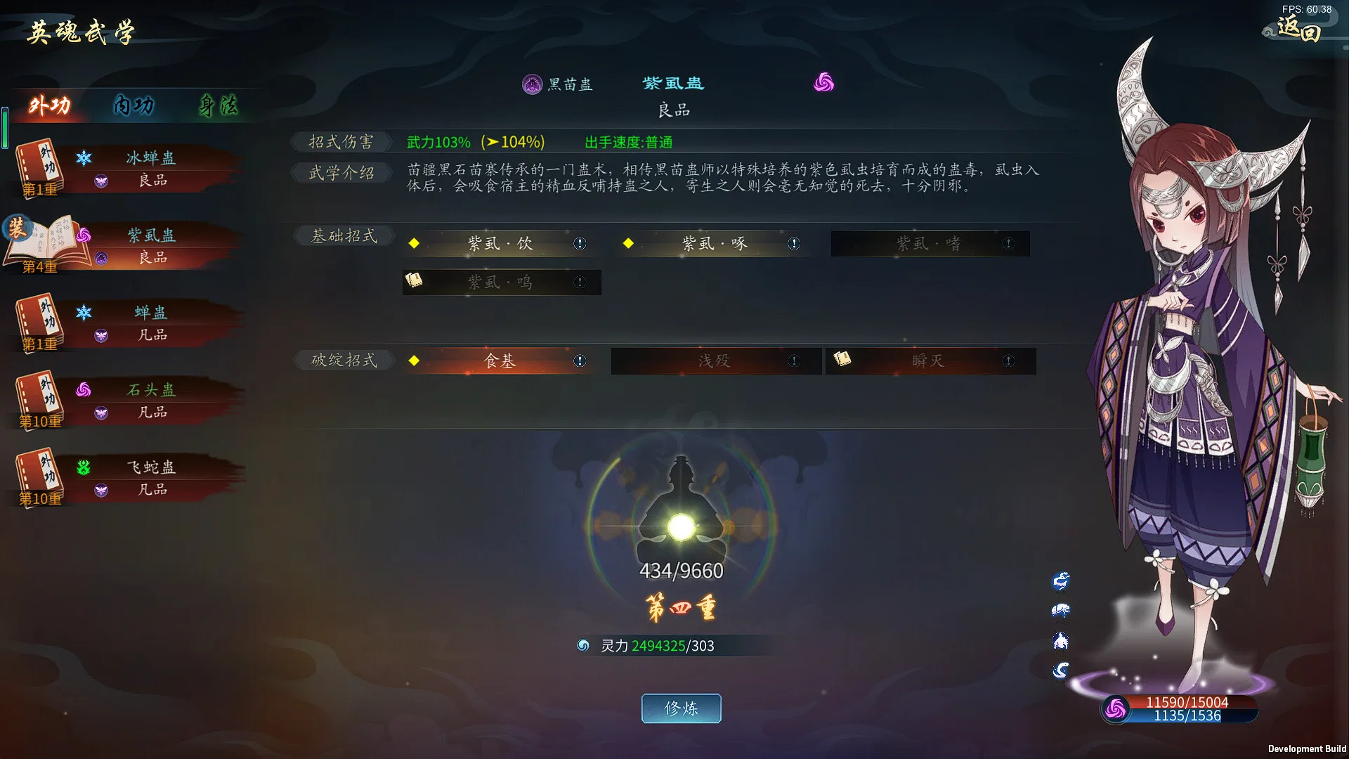 灵墟 screenshot 2