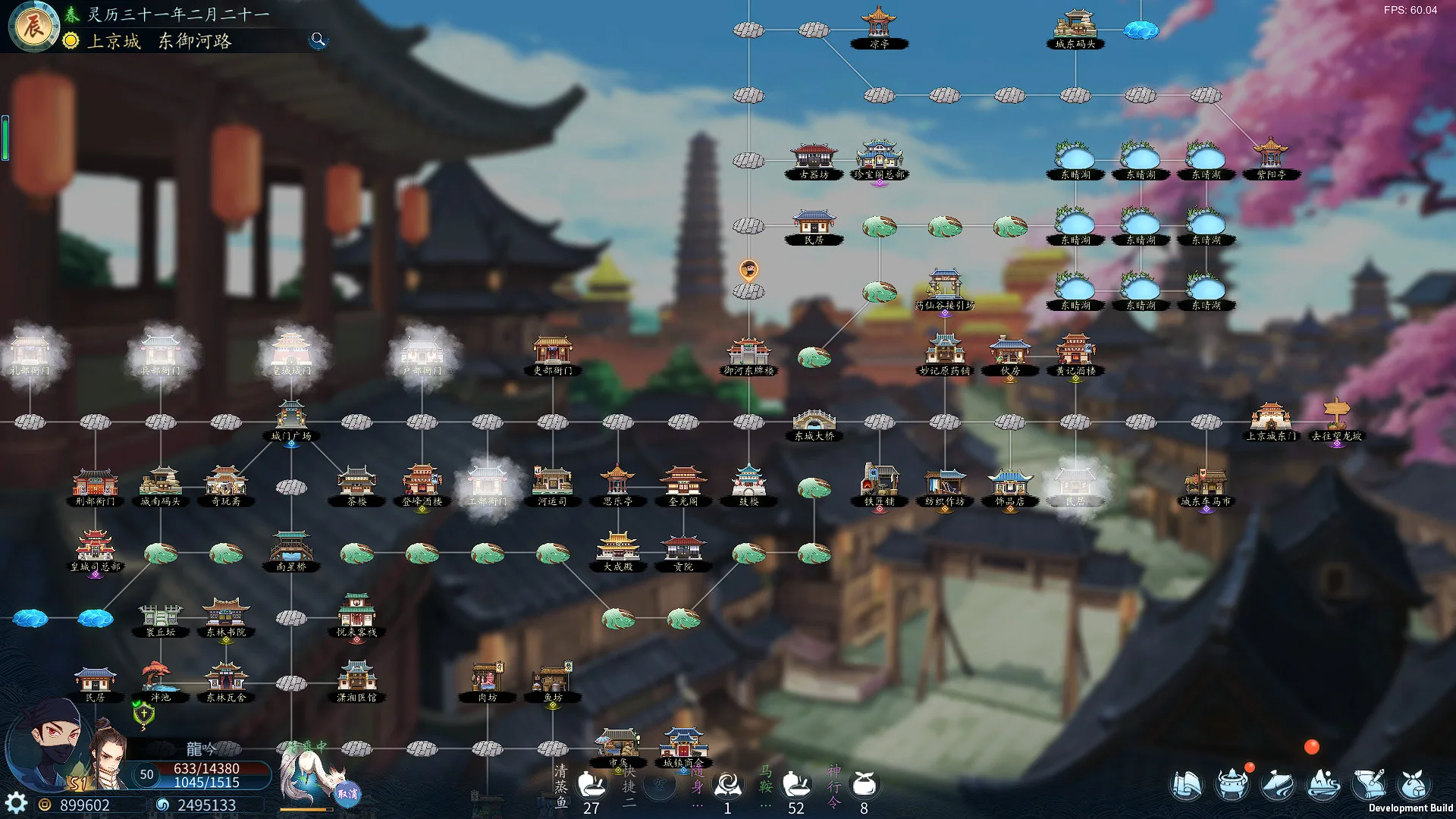 灵墟 screenshot 3