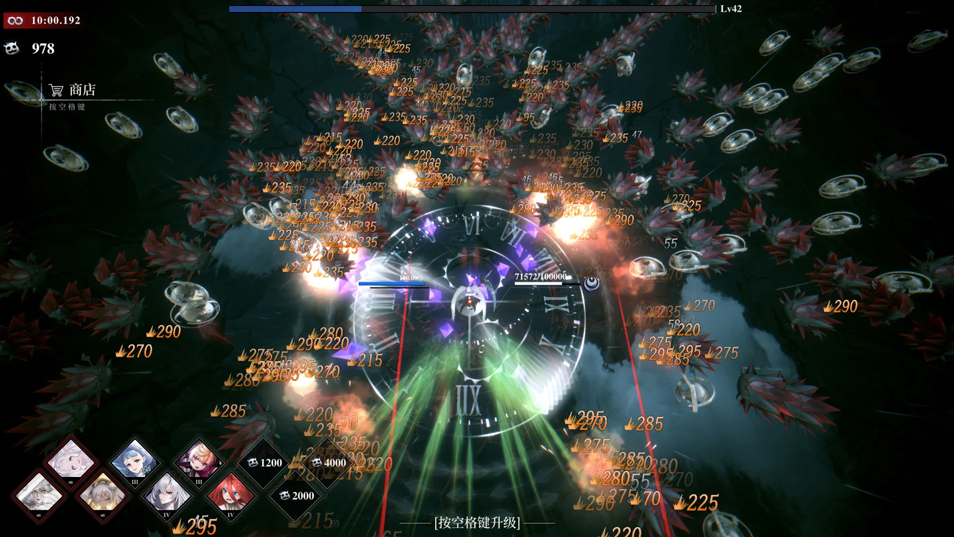 BURST WITCH screenshot 3