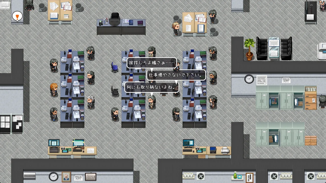 Fallen Bride Mege screenshot 3