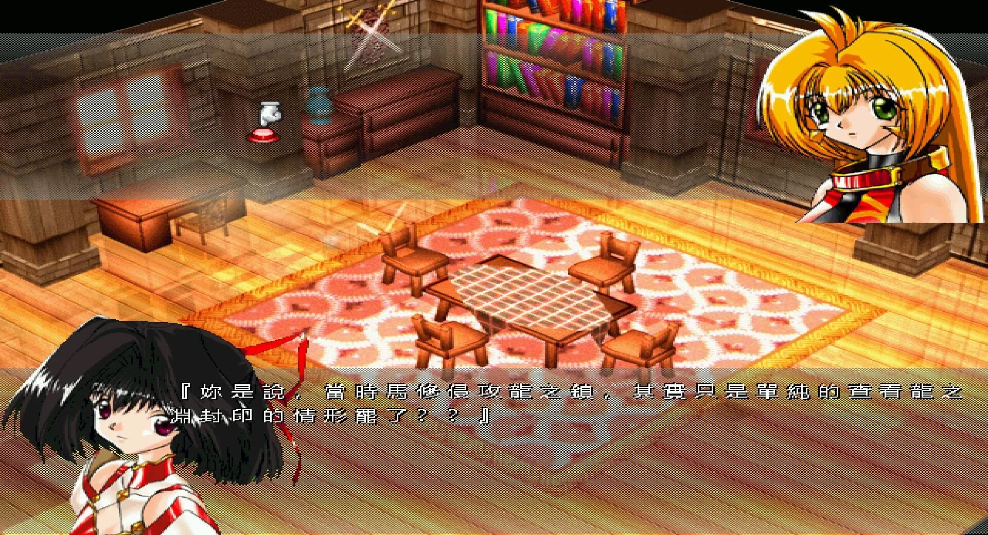 魔導聖戰:風色幻想 screenshot 4