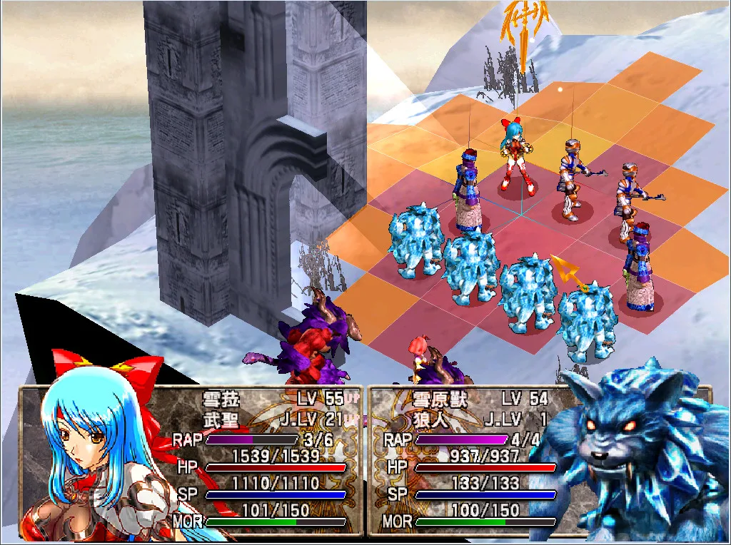 風色幻想3:罪與罰的鎮魂歌 screenshot 3