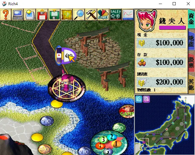 Richman 4 screenshot 1