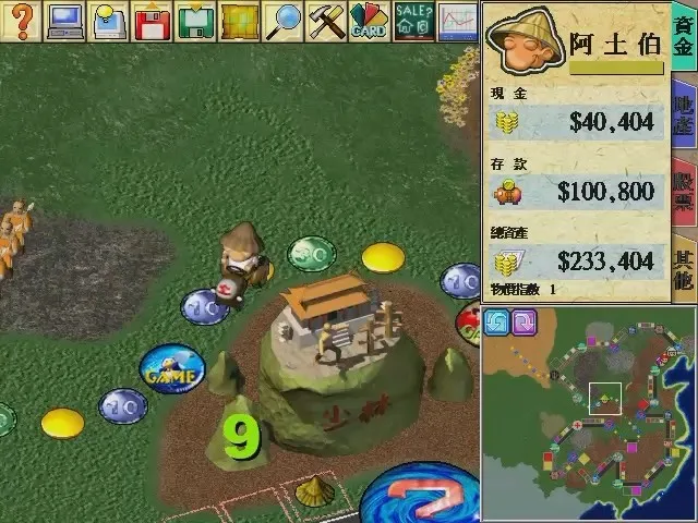 Richman 4 screenshot 3
