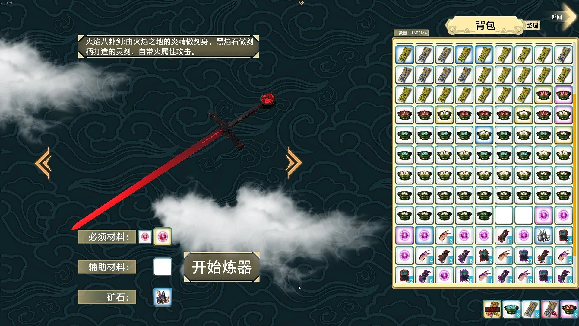 Magicians And Monsters screenshot 2