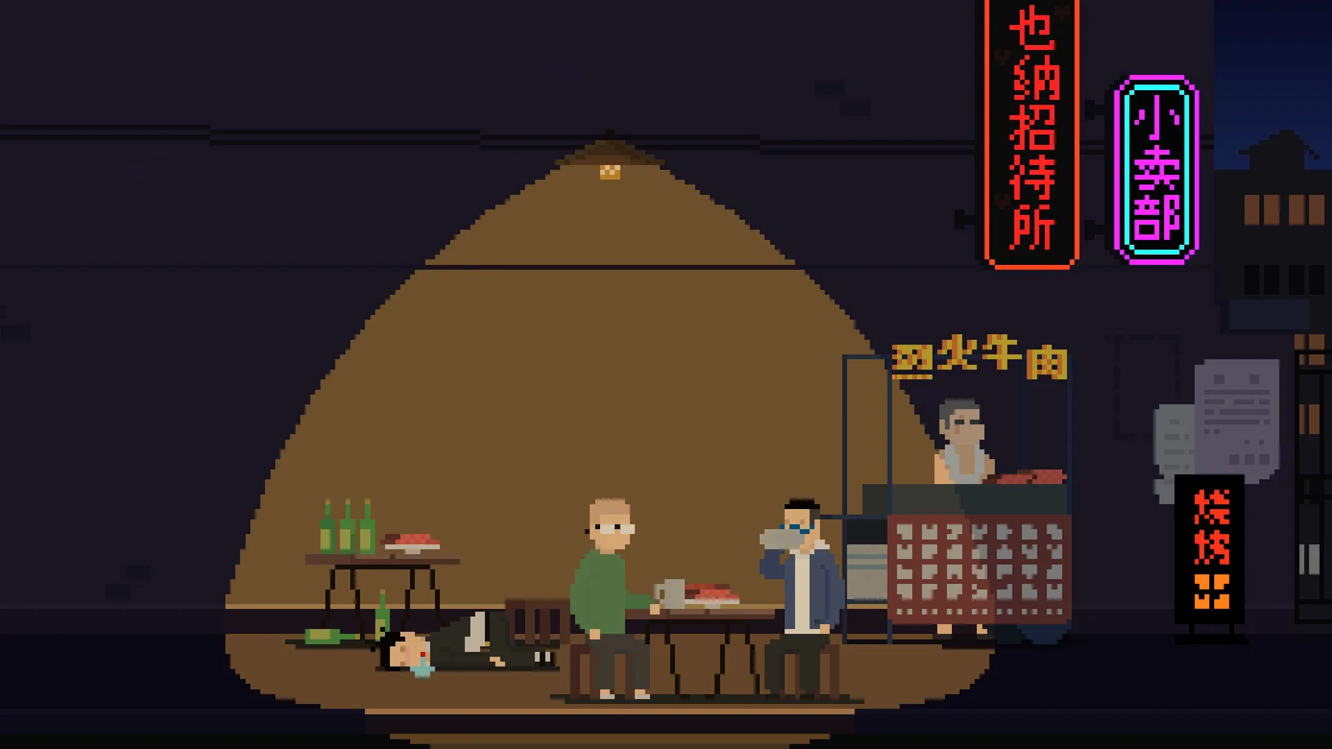 Long Dream screenshot 5